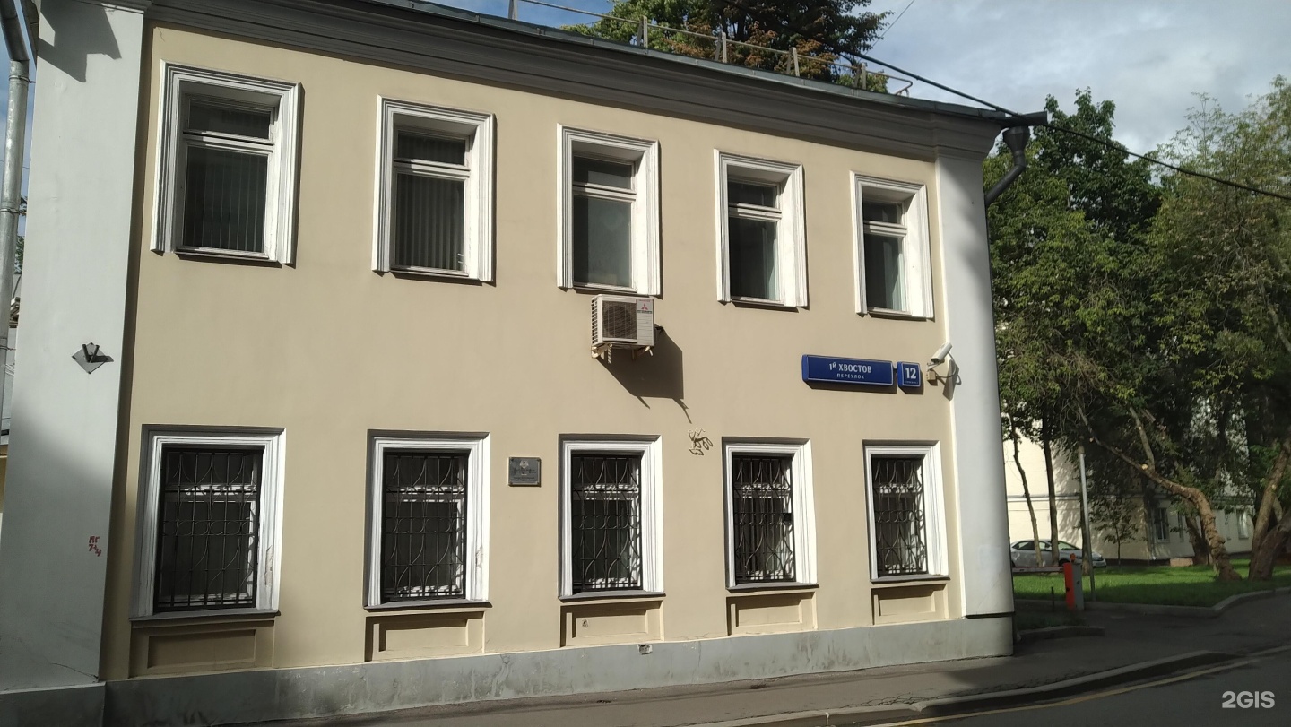 Изображение организации