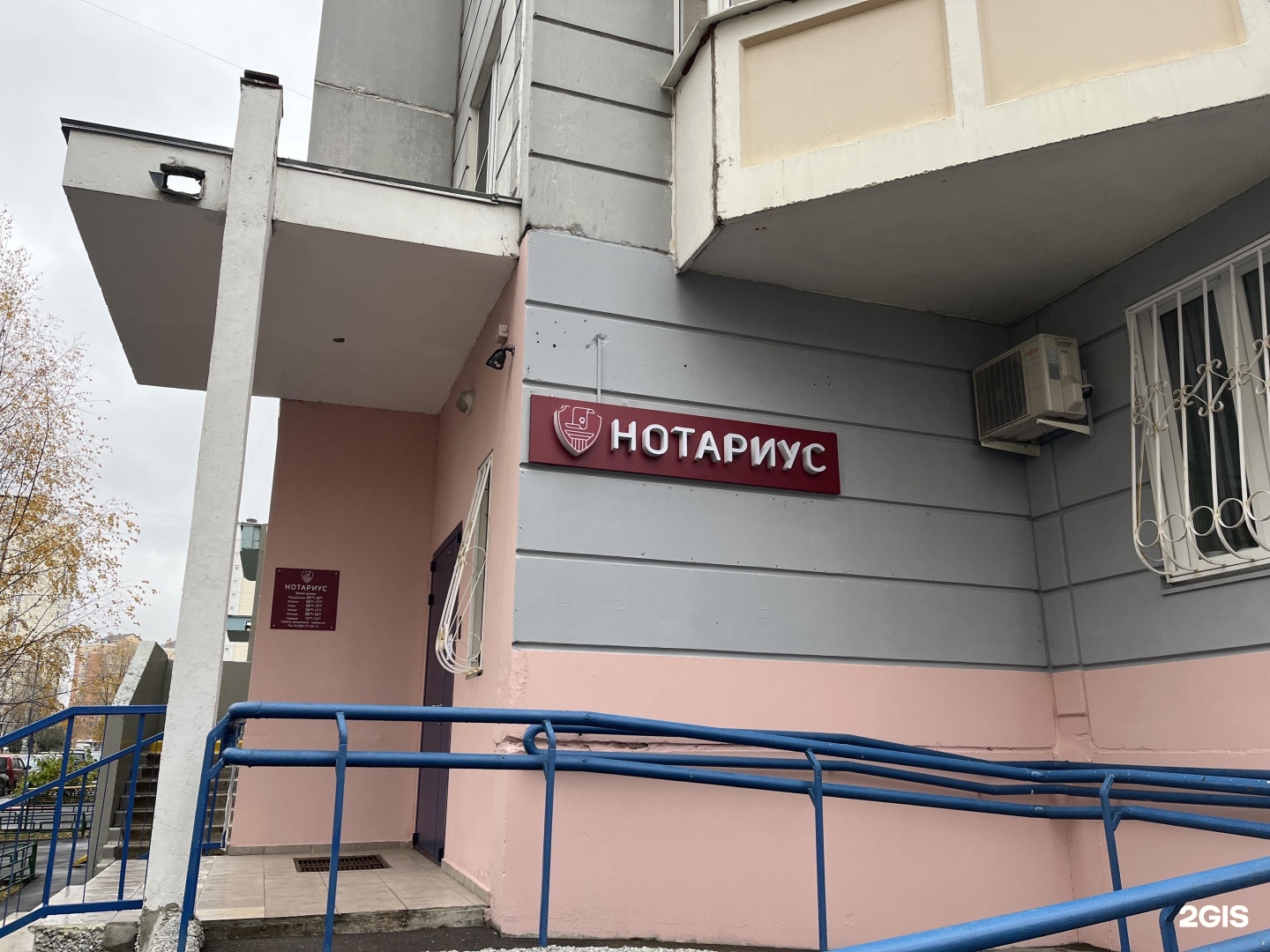 Изображение организации