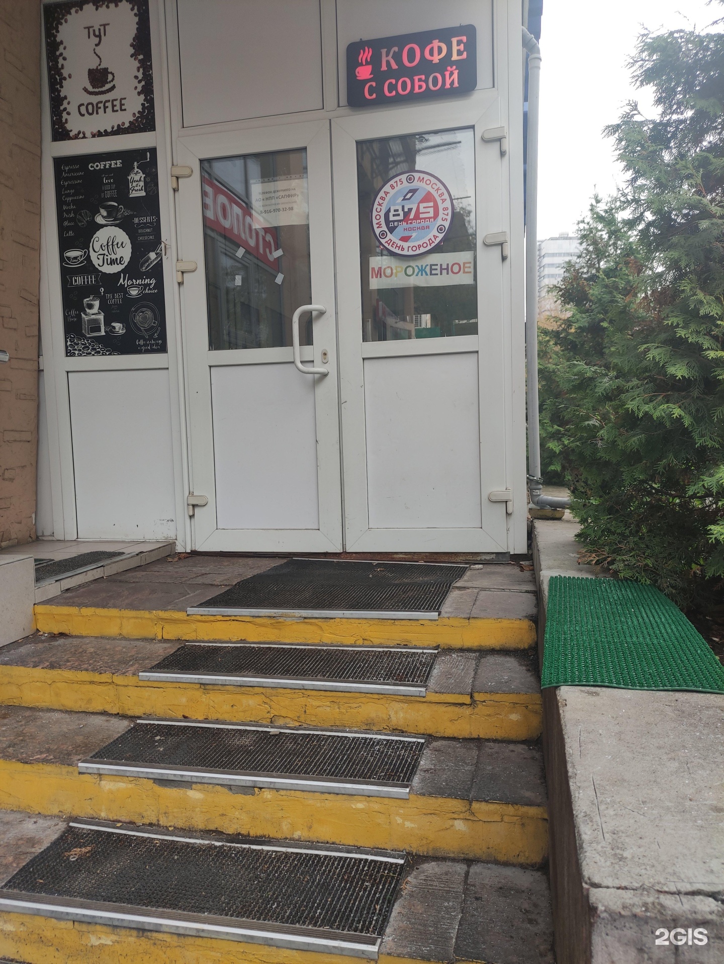 Изображение организации