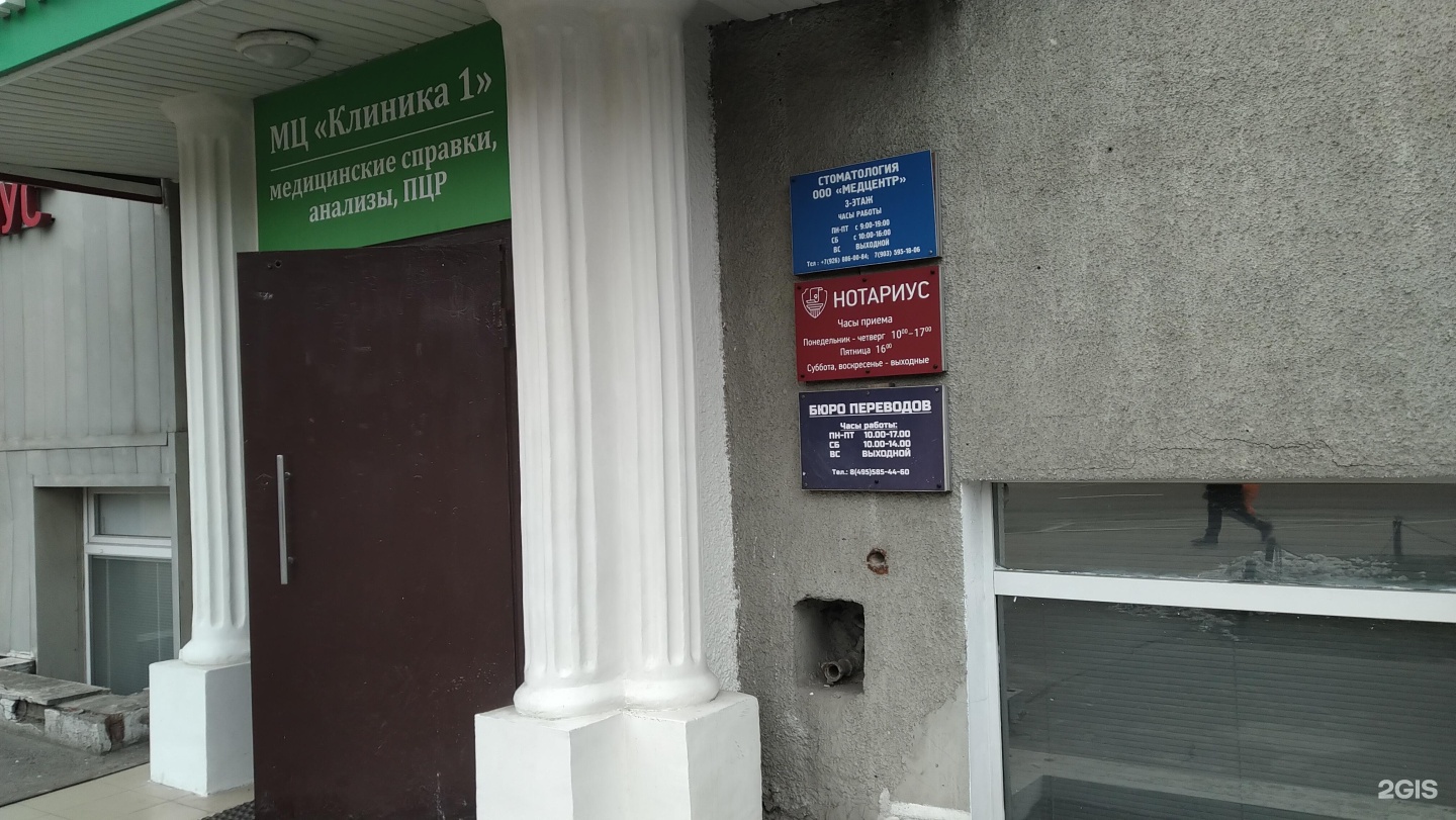 Изображение организации