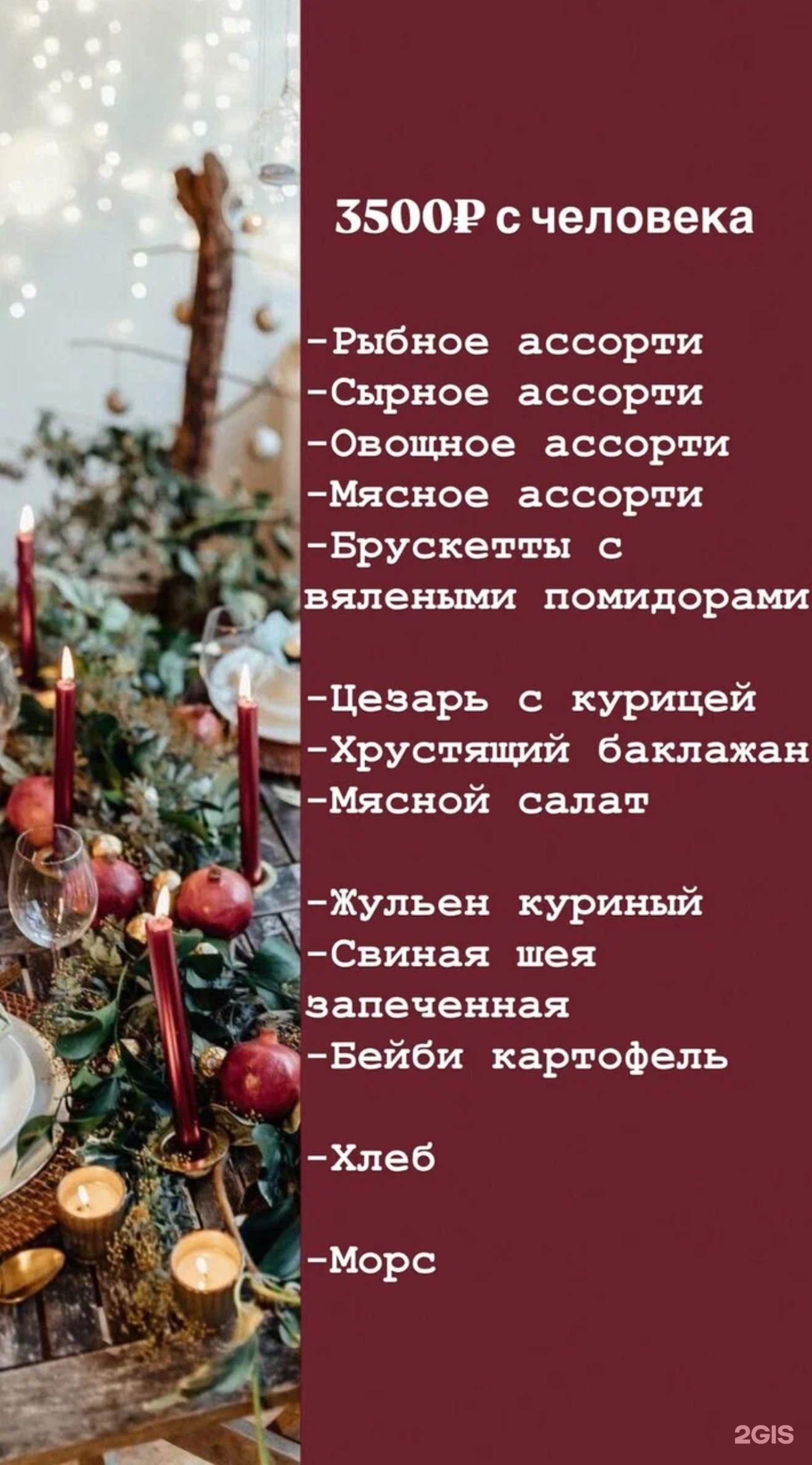 Изображение организации