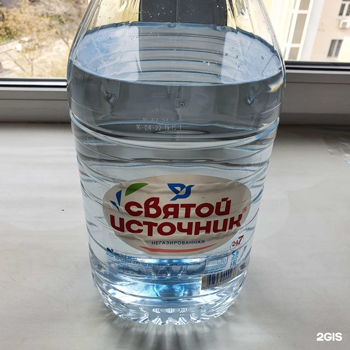Изображение фирмы