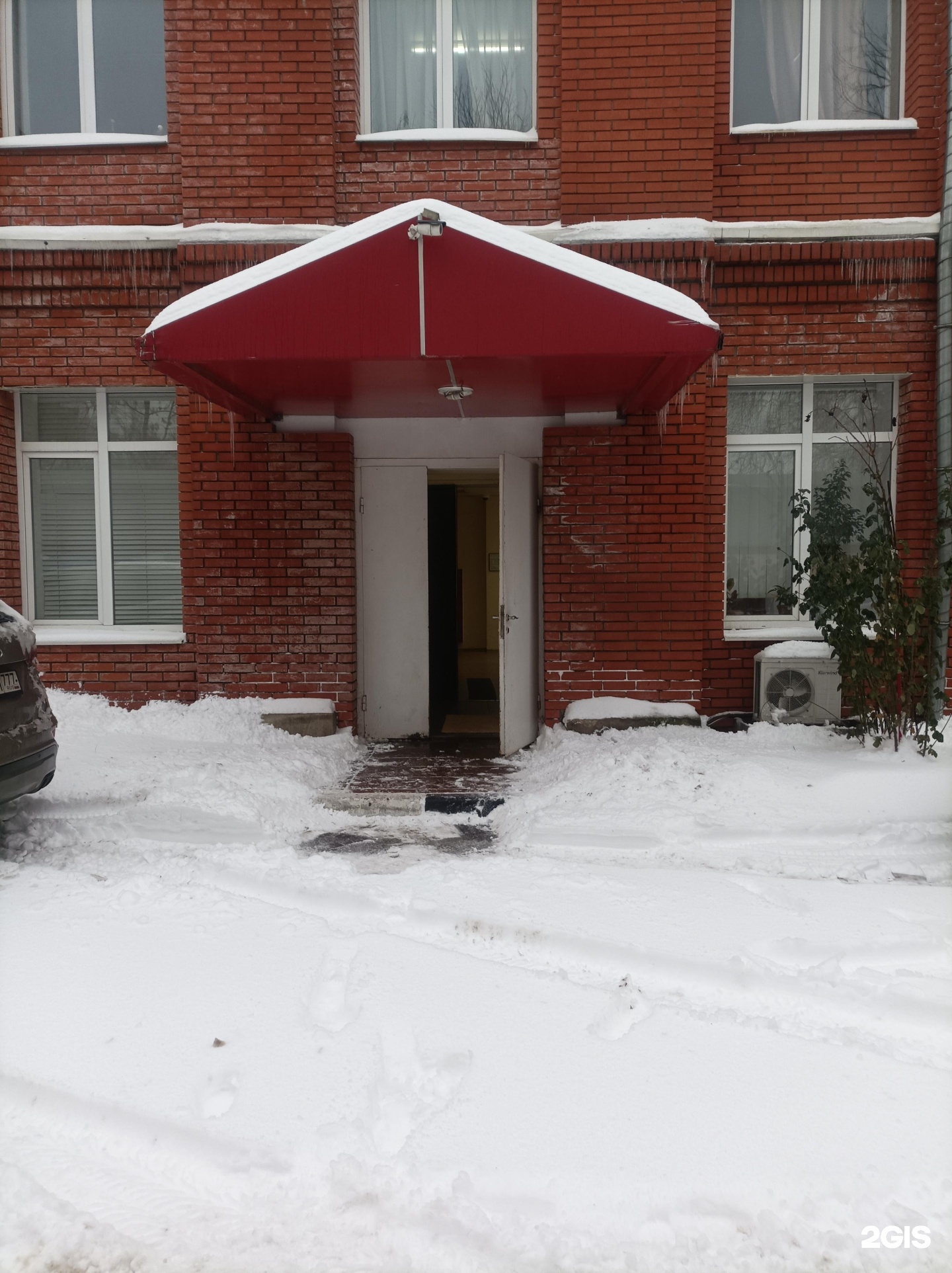 Изображение организации