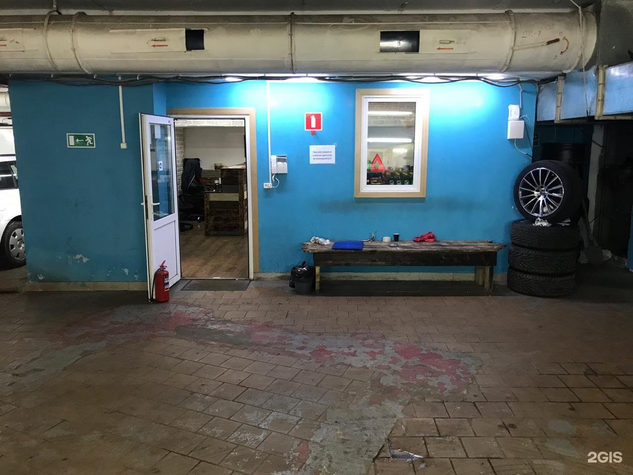 Изображение организации