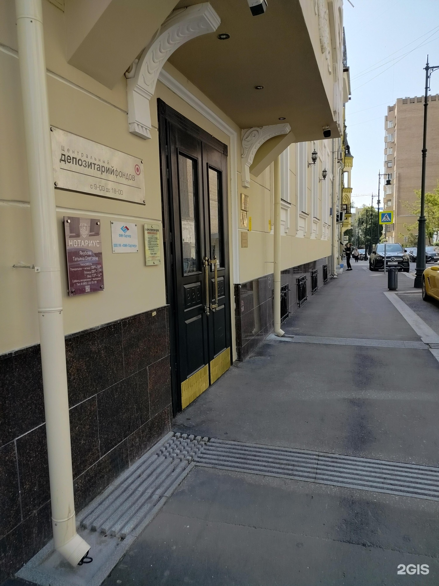 Изображение фирмы