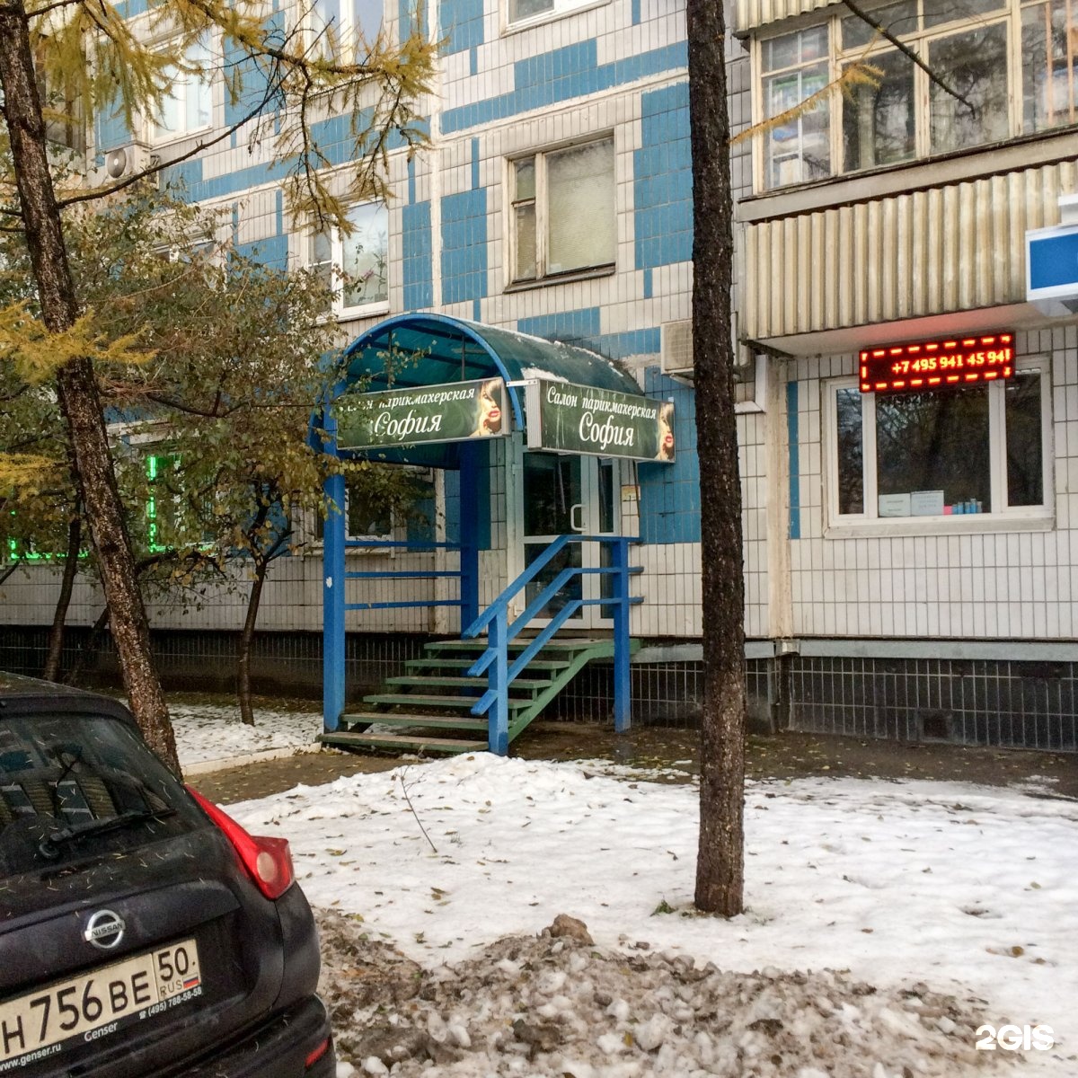 Изображение организации