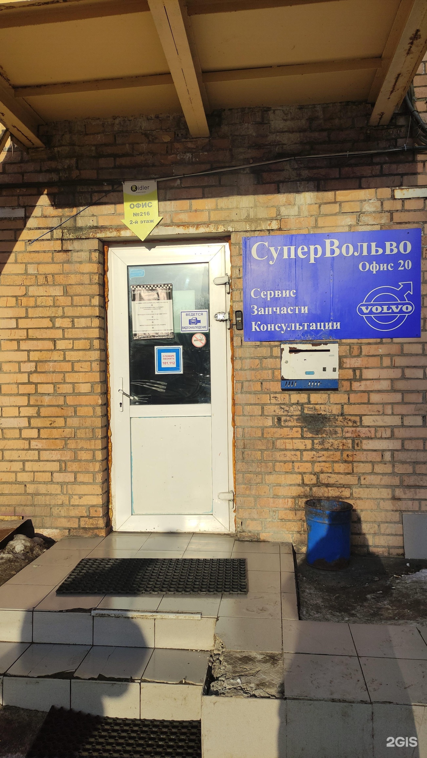 Изображение организации
