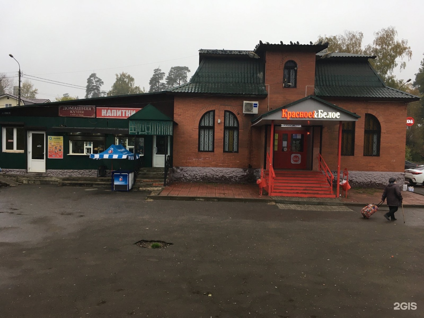 Изображение организации