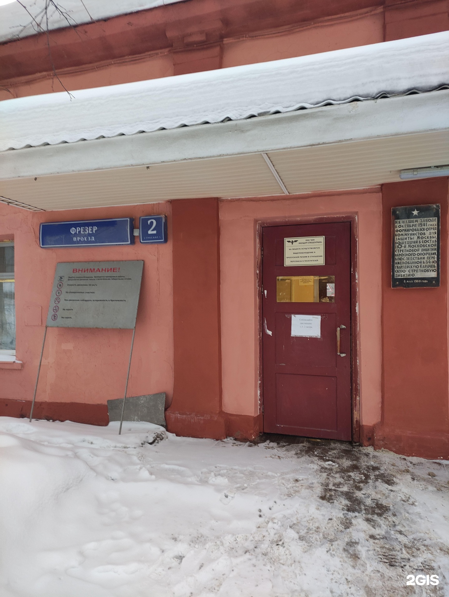 Изображение организации