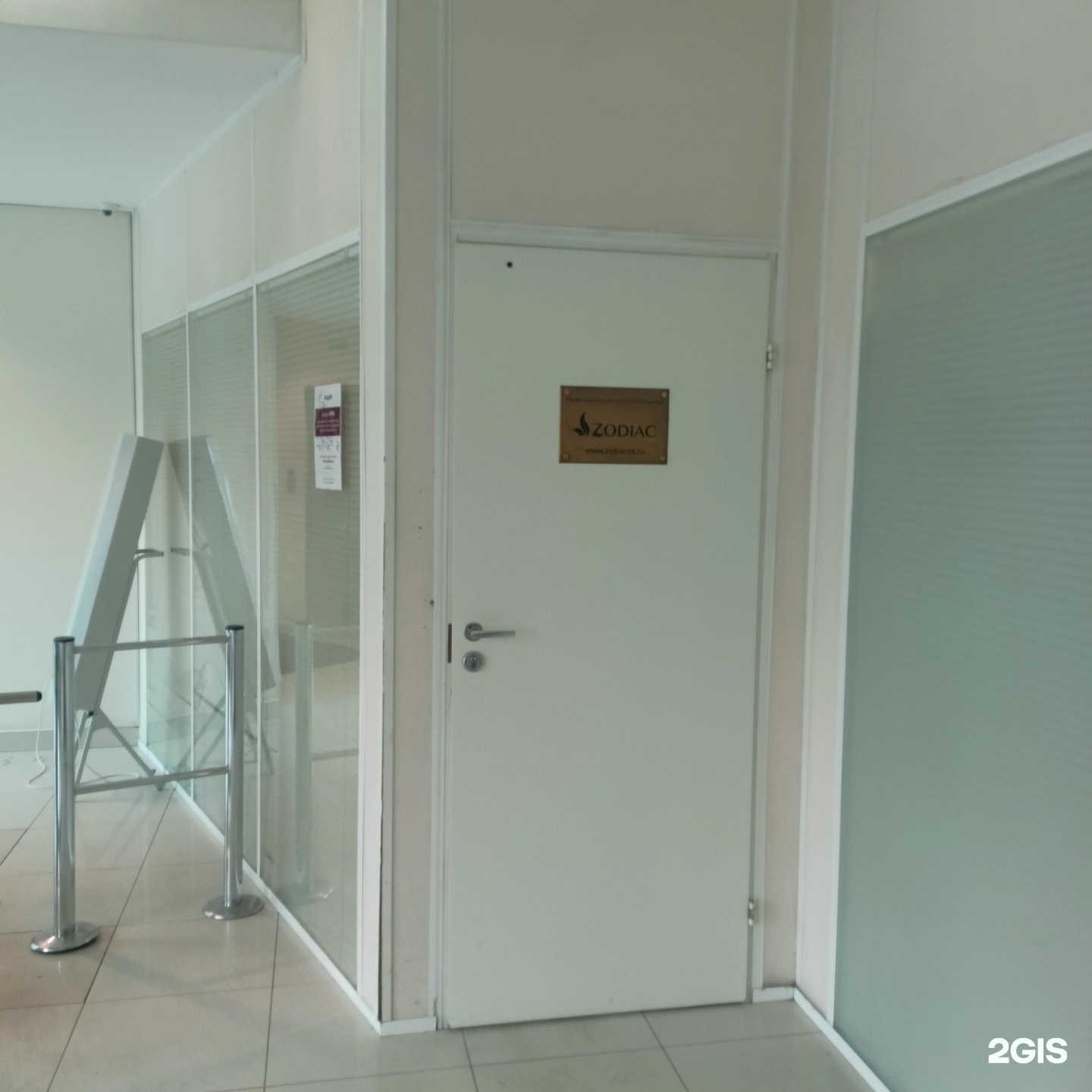 Изображение организации