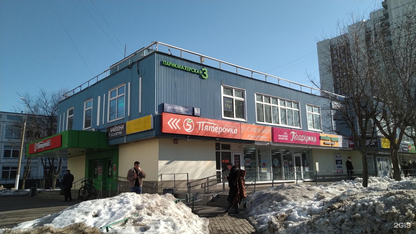 Ювелирная мастерская