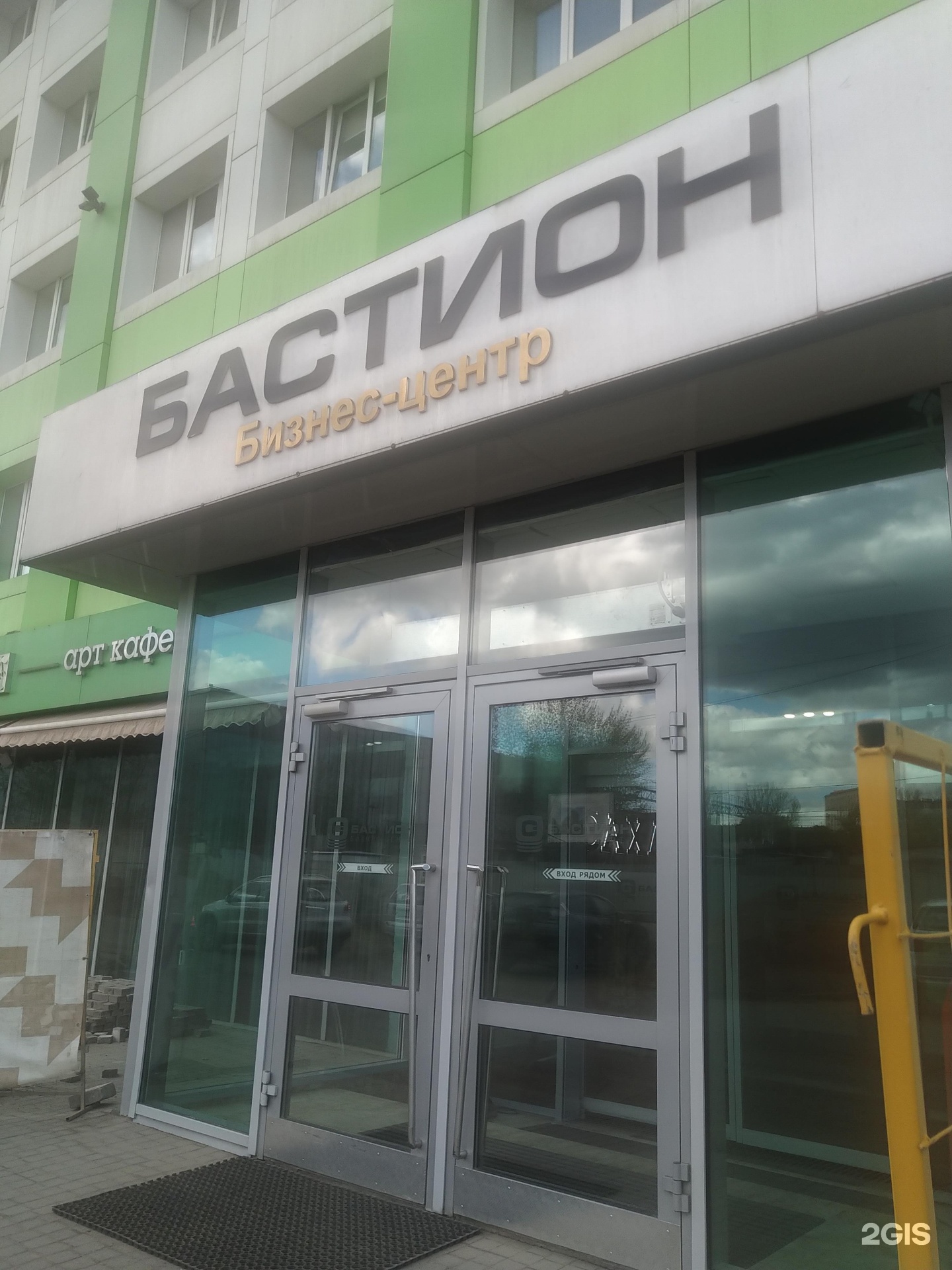 Изображение организации