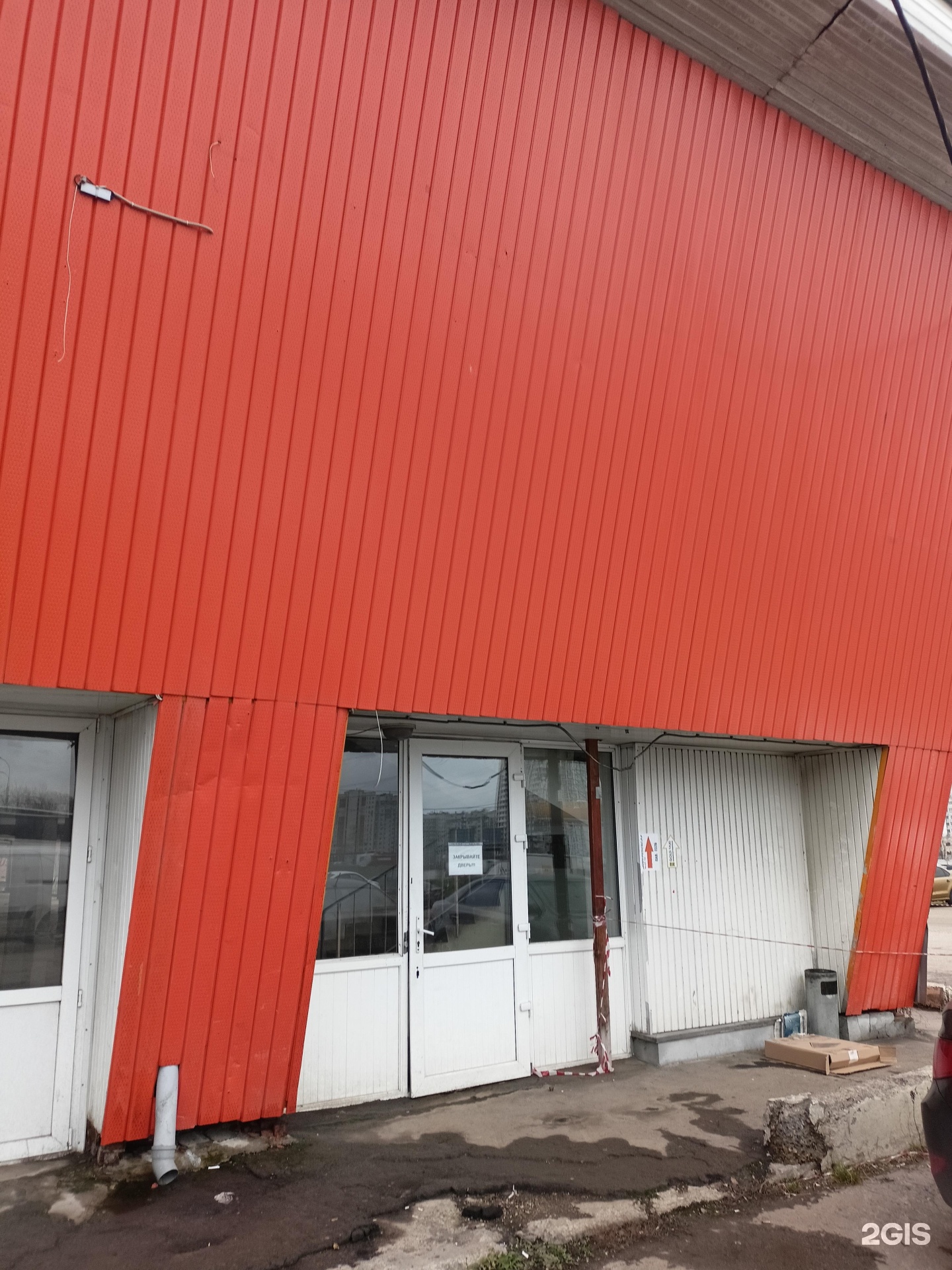 Изображение организации