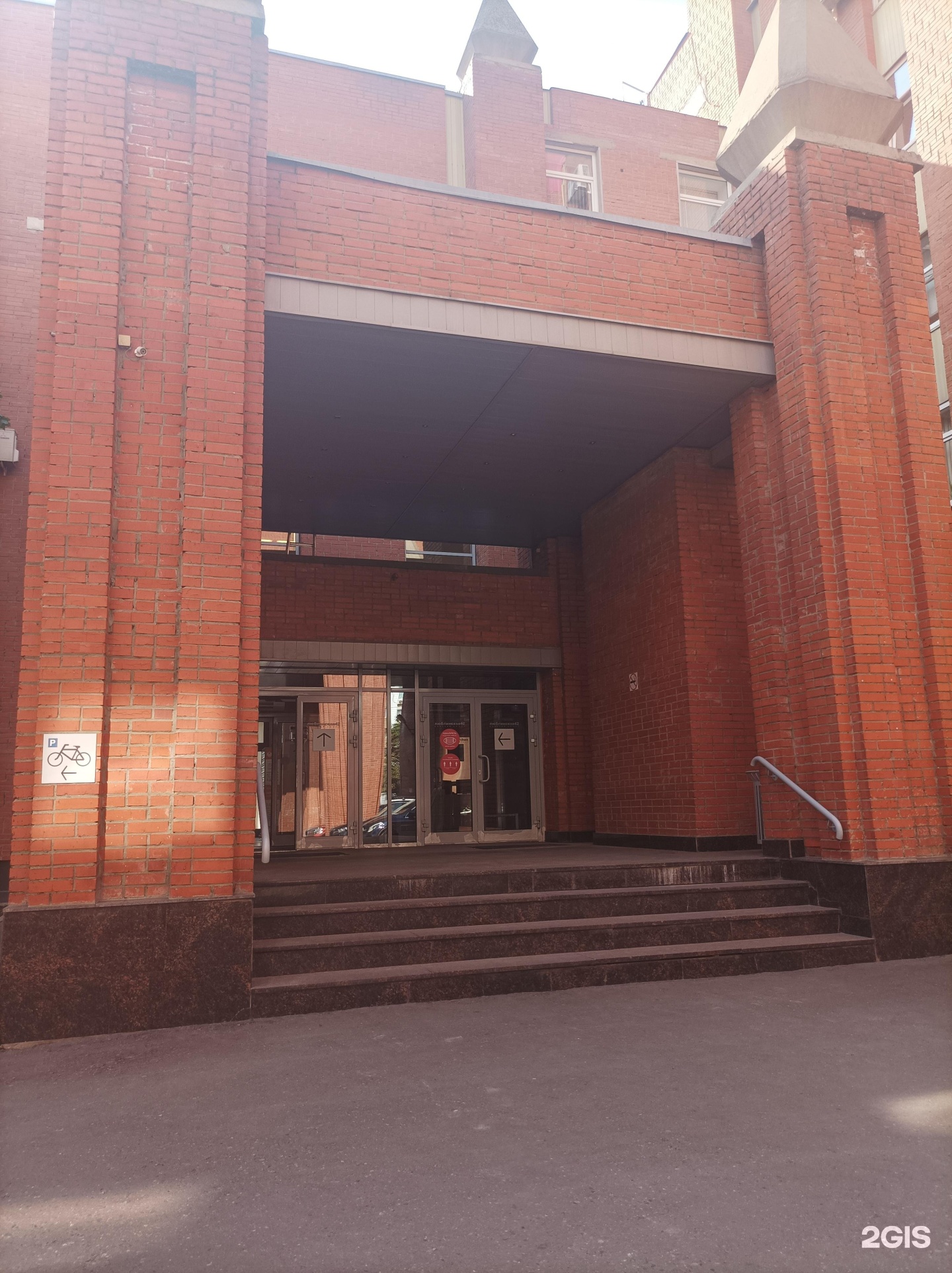 Изображение организации