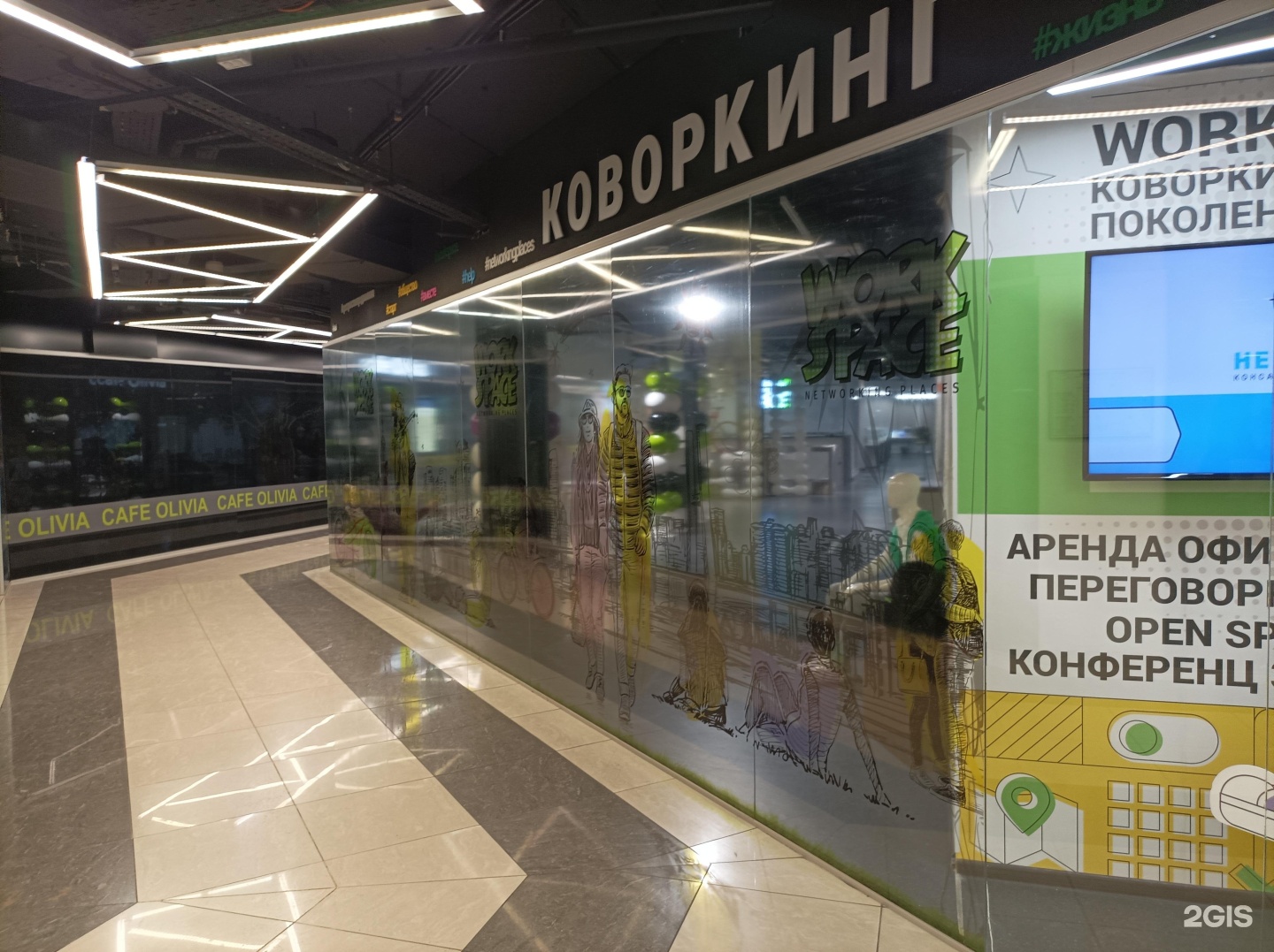 Изображение фирмы