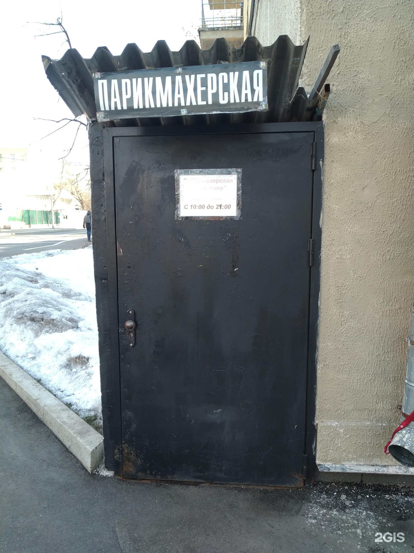 Изображение организации