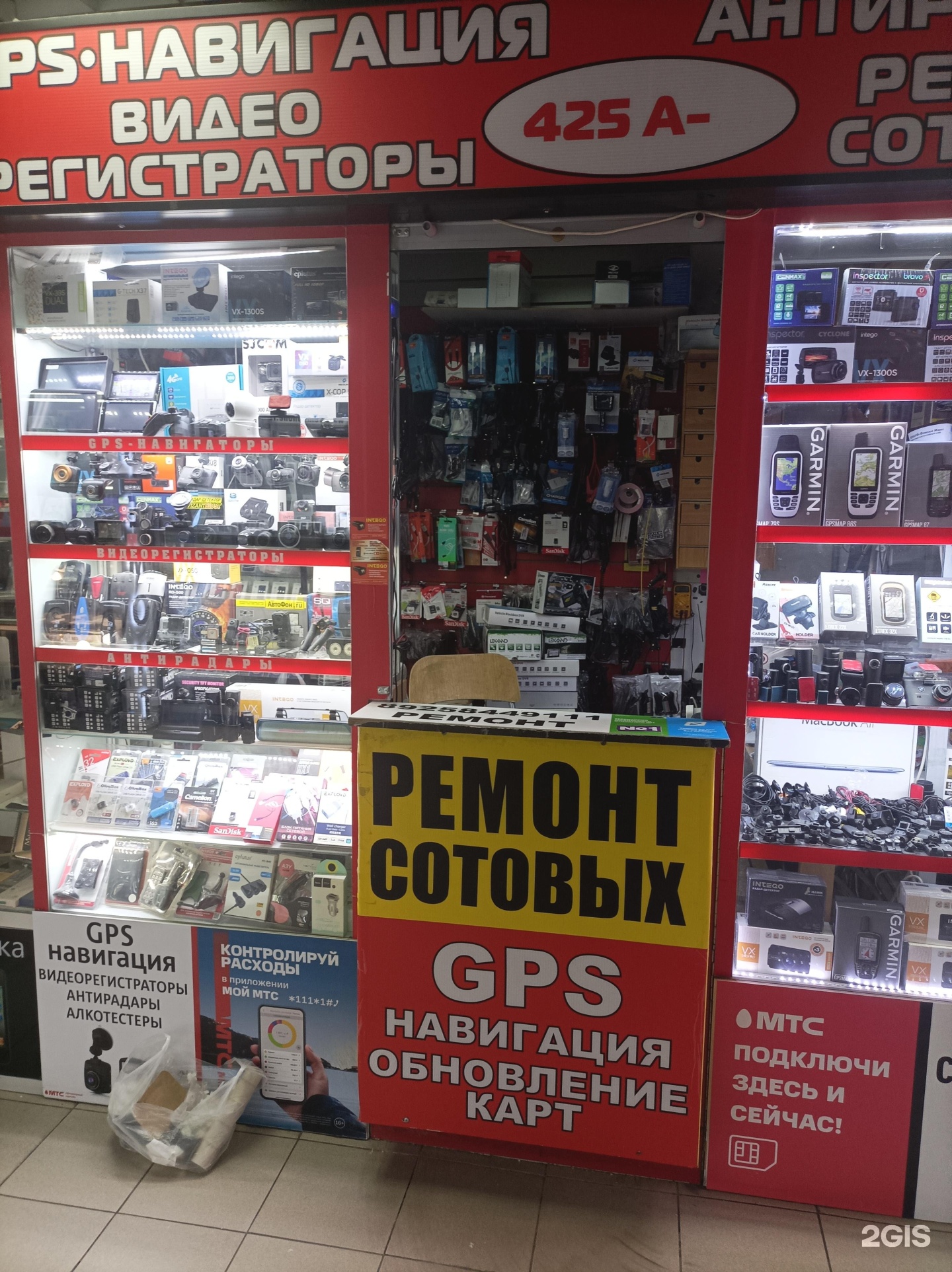 Изображение фирмы