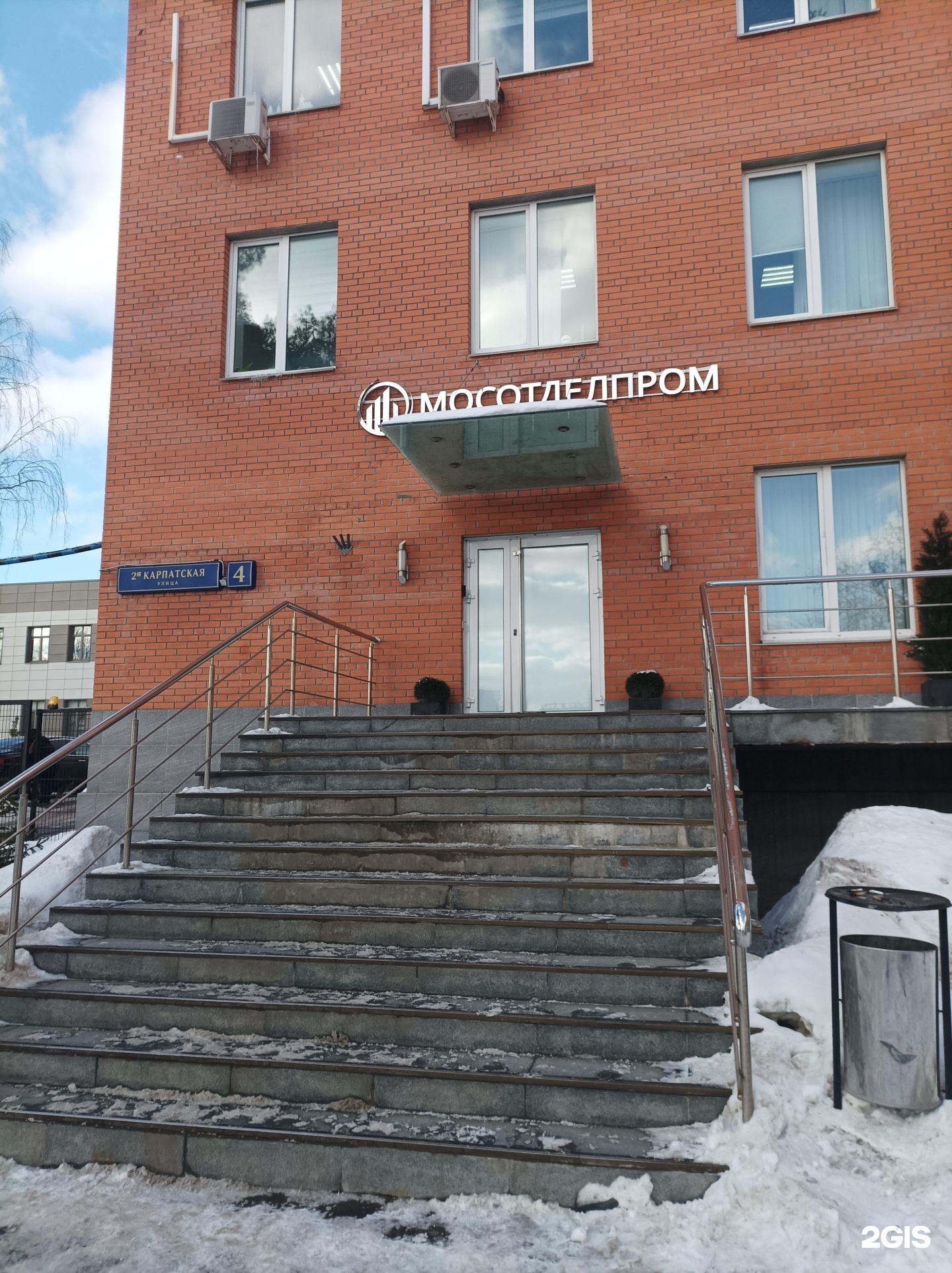 Изображение организации