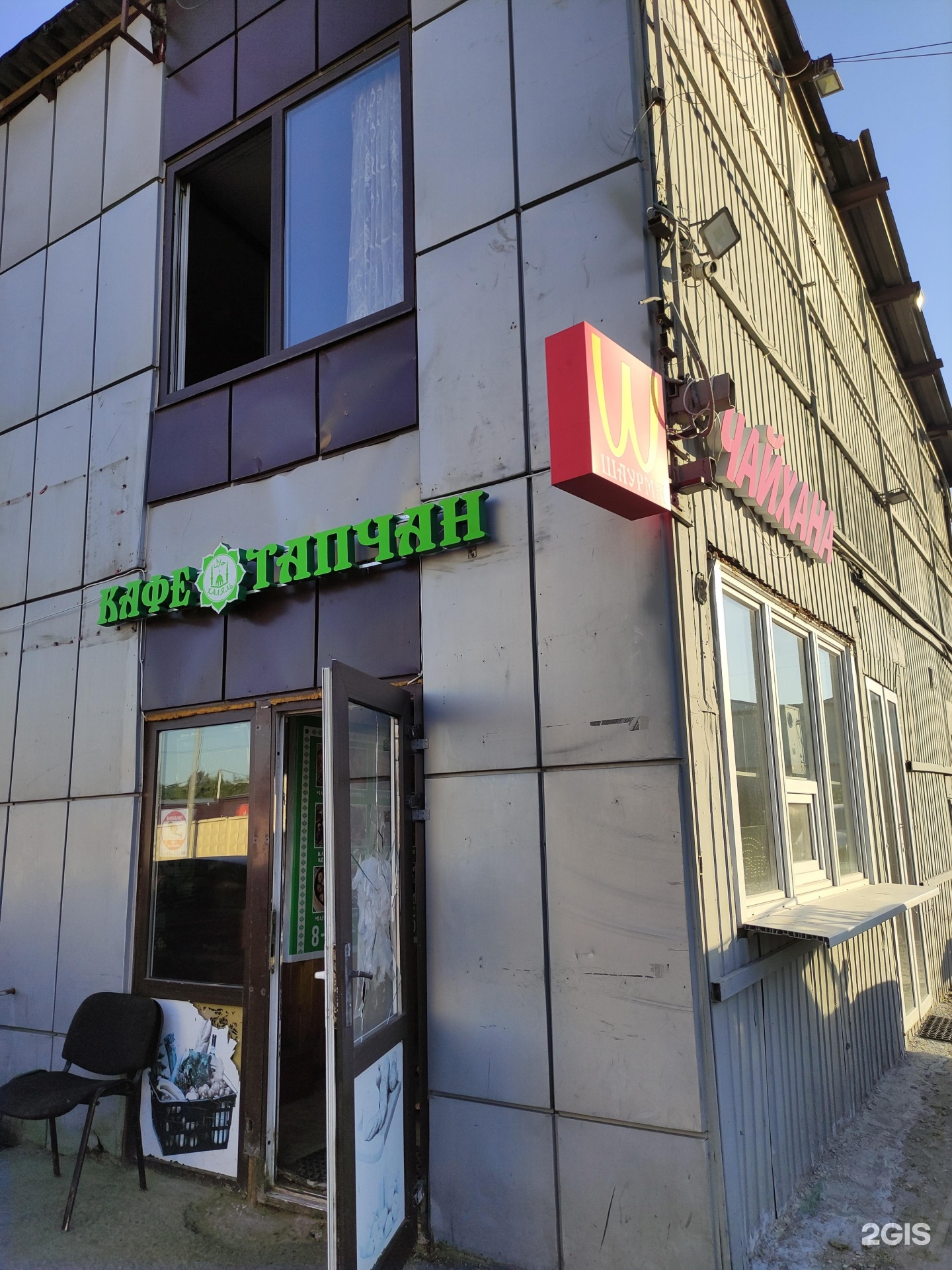 Изображение организации
