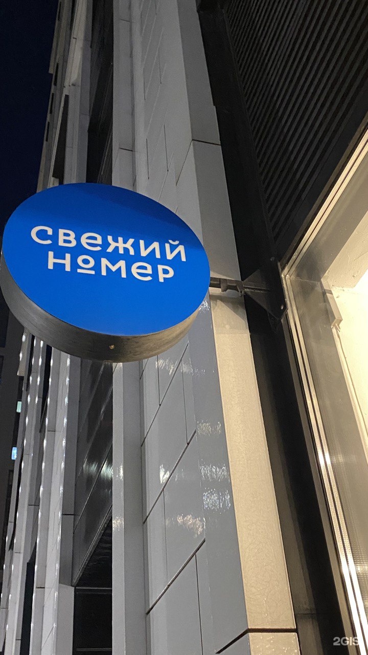 Изображение организации