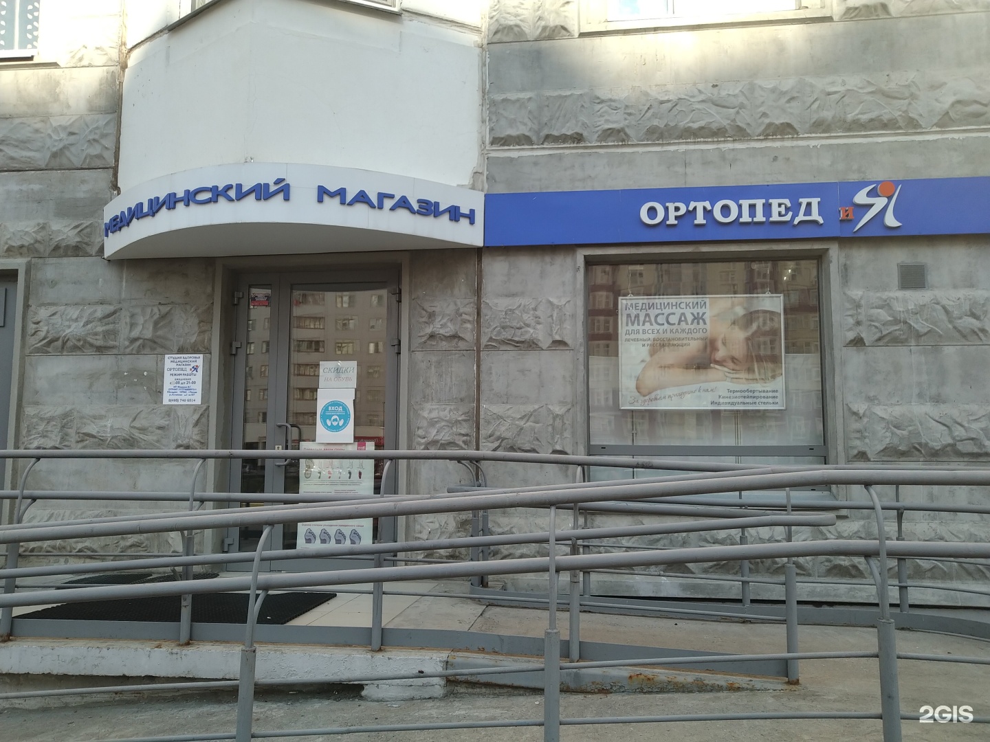 Изображение организации