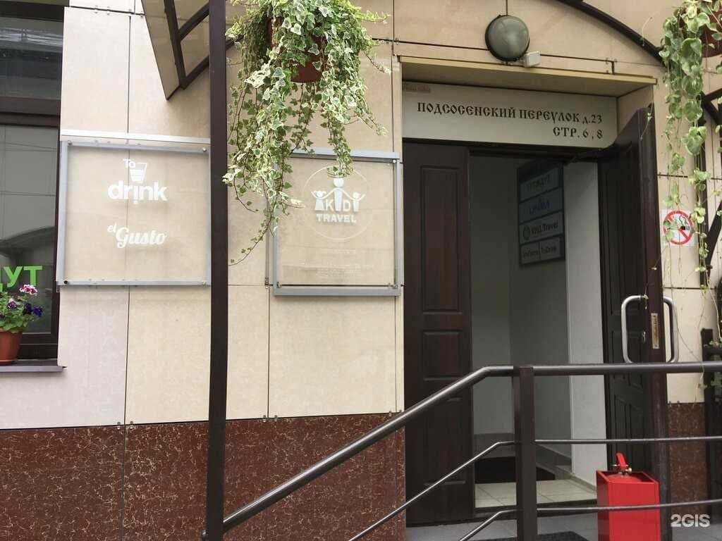 Изображение организации