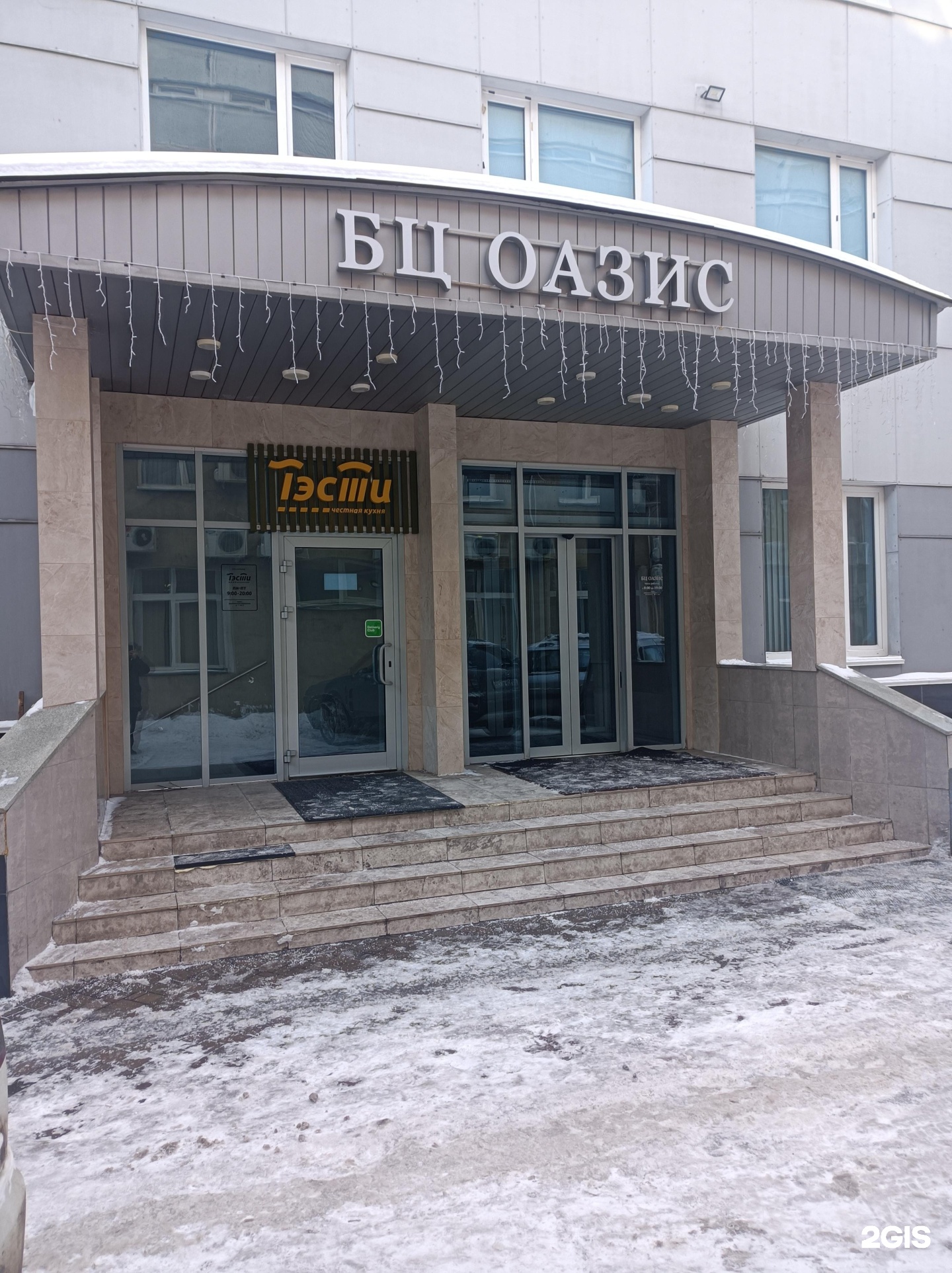 Изображение фирмы
