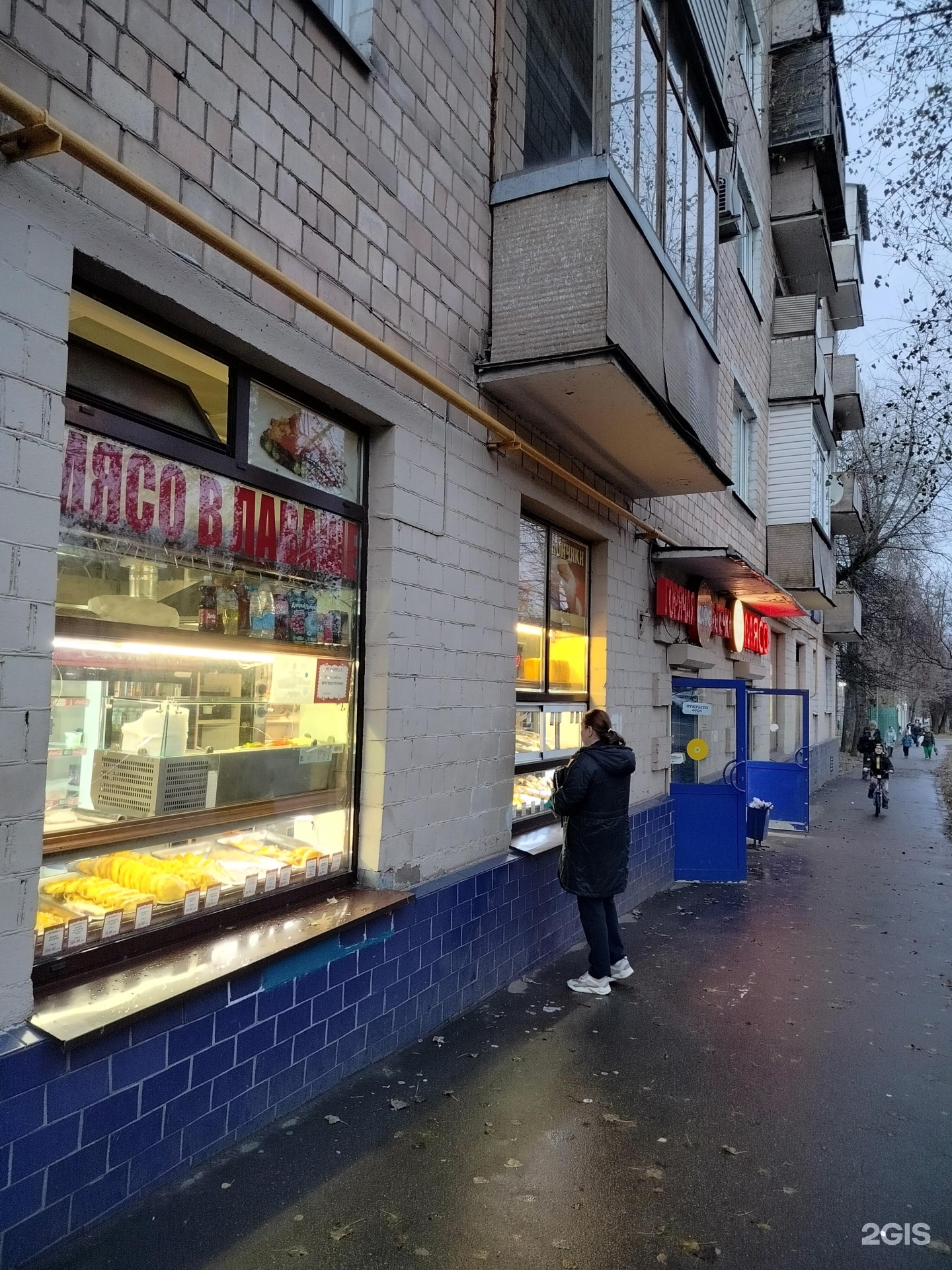 Изображение организации