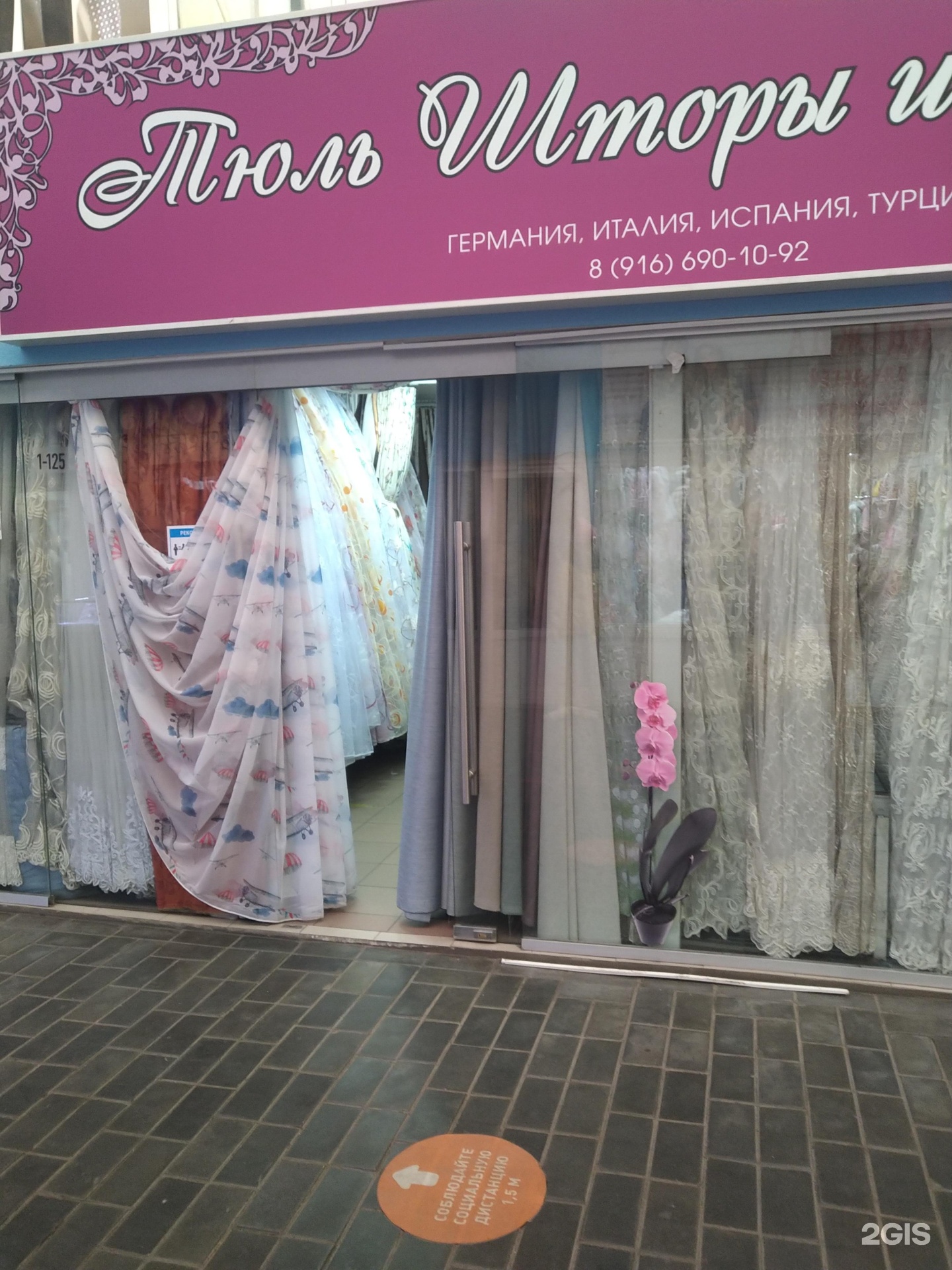 Изображение организации