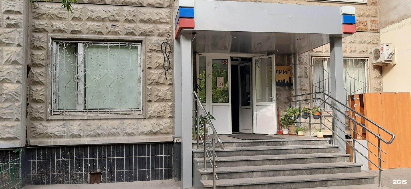 Изображение организации