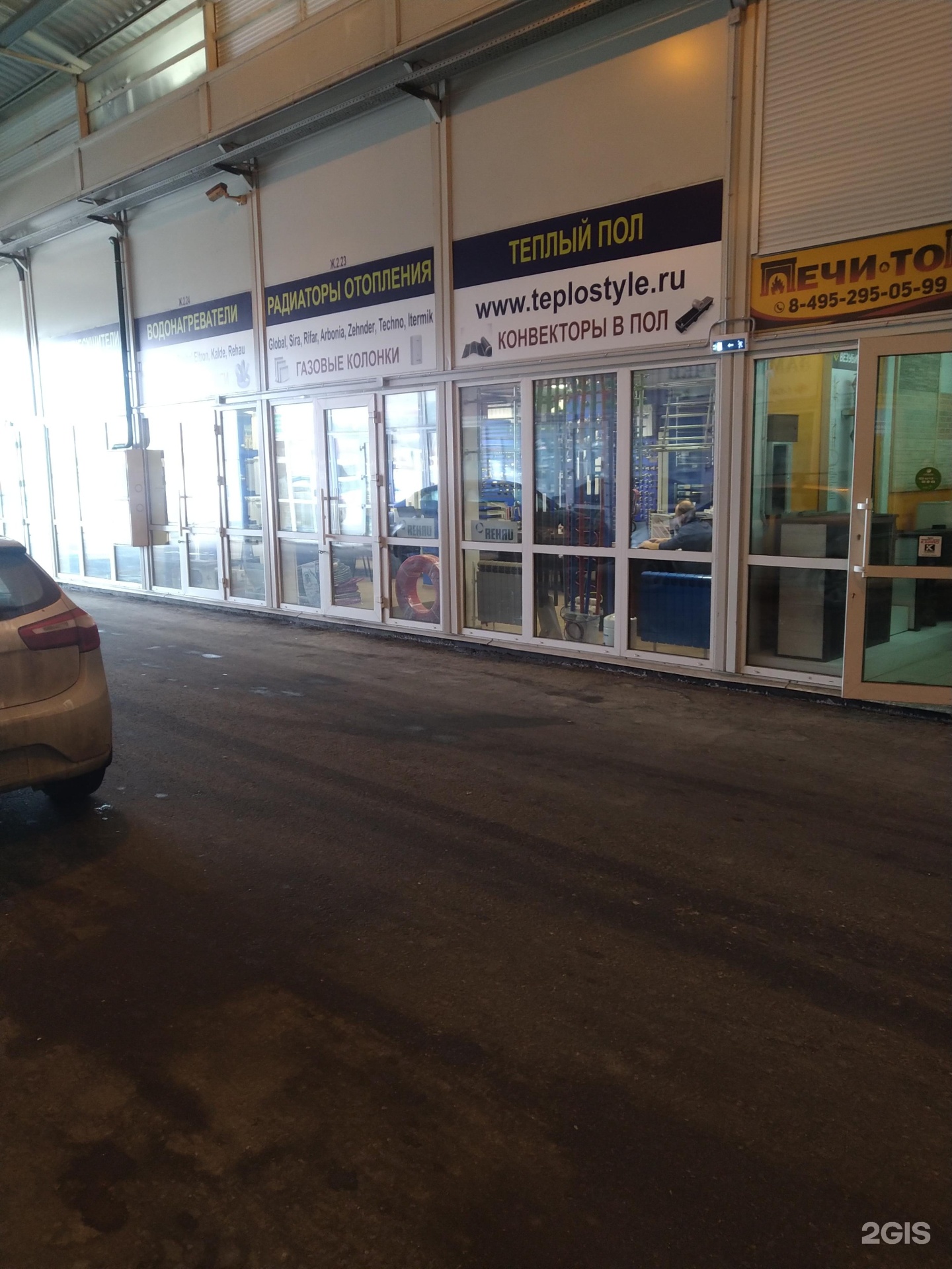 Изображение организации