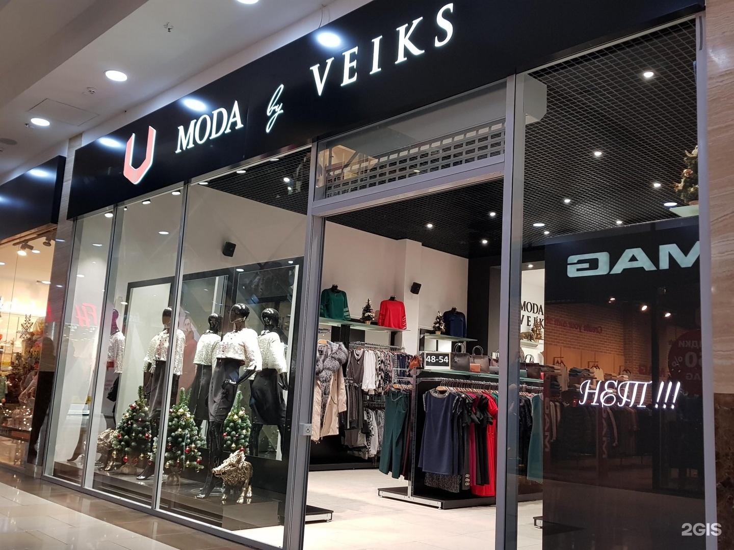 Изображение организации