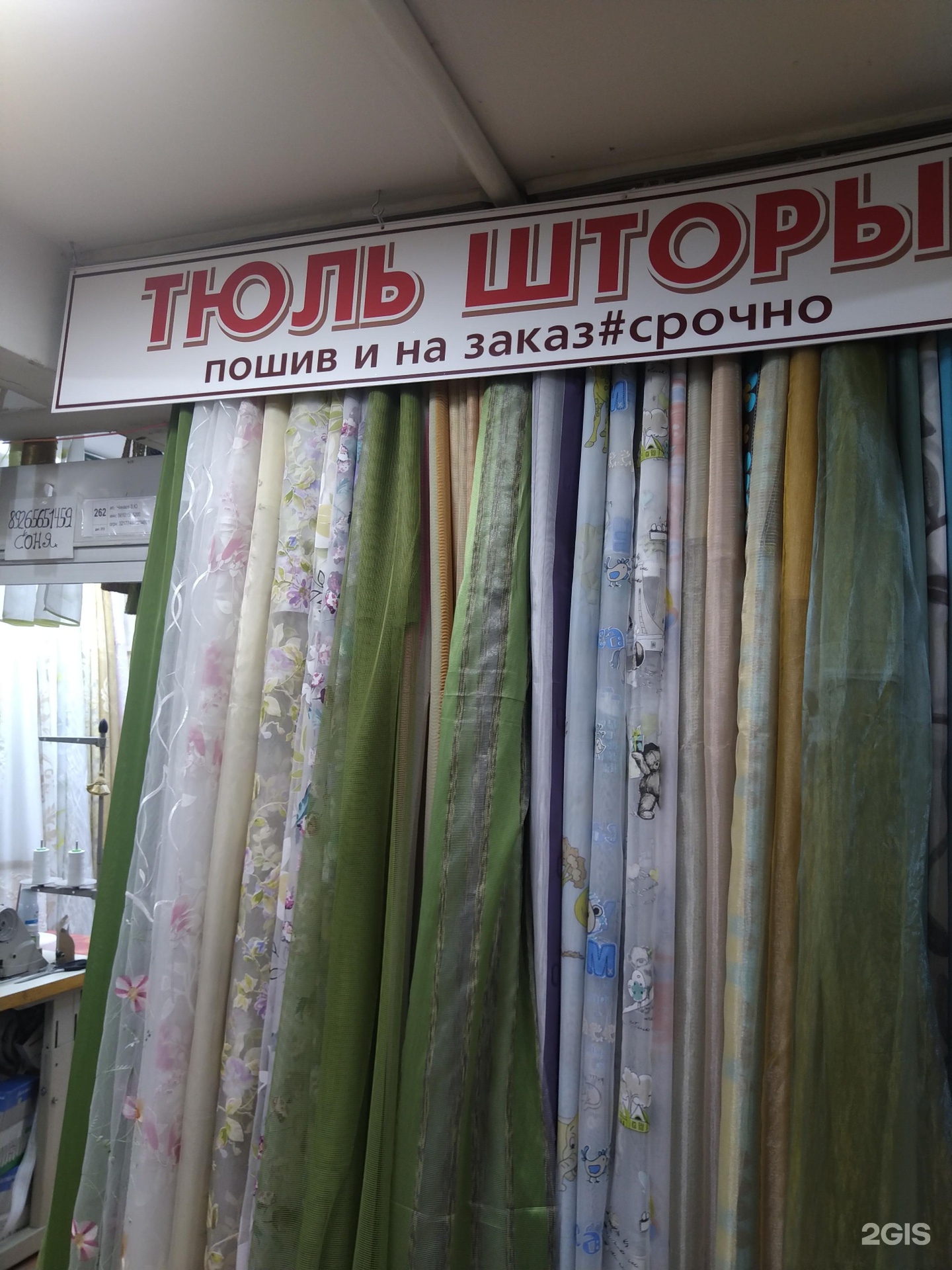 Изображение организации