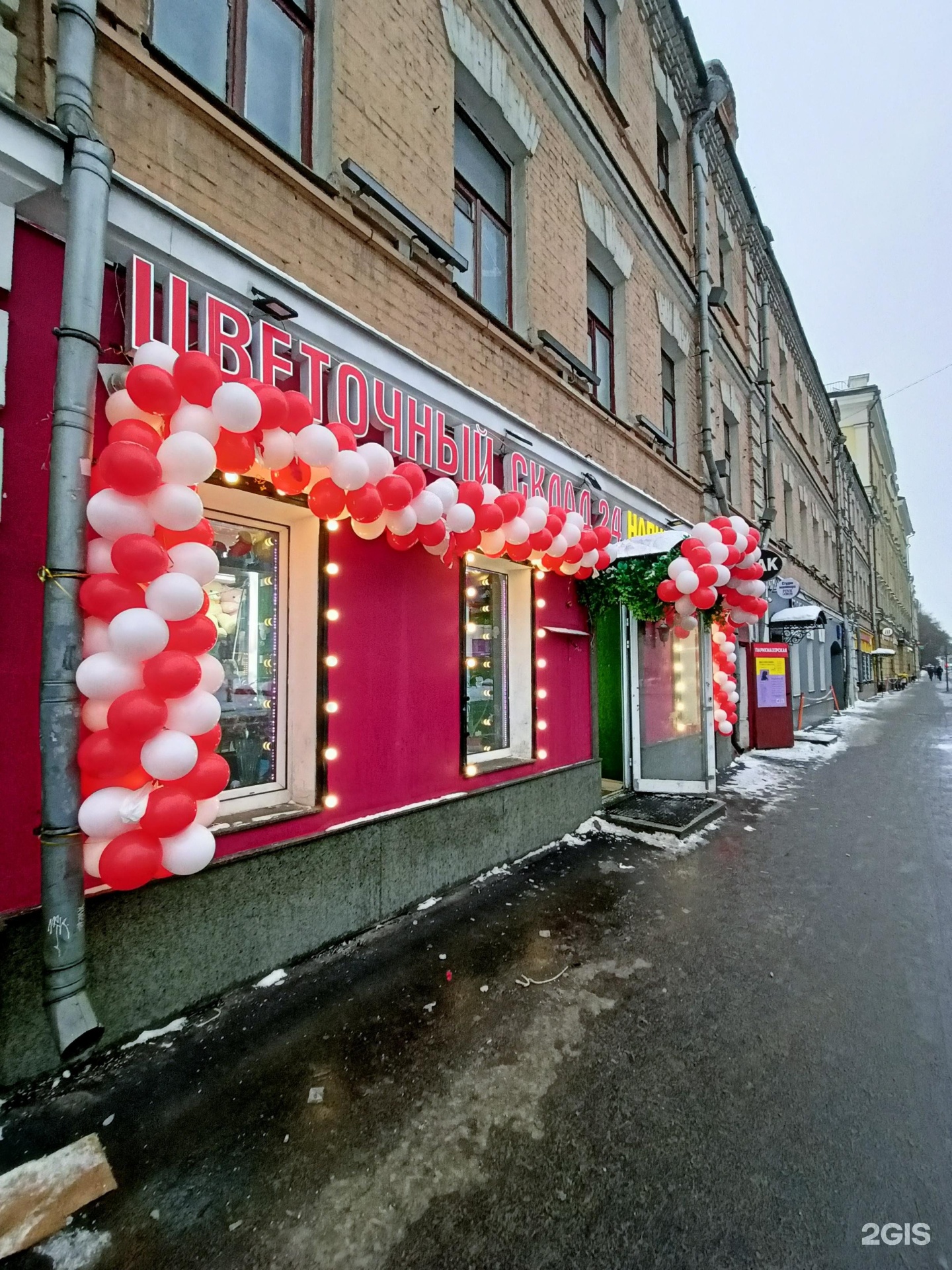 Изображение организации