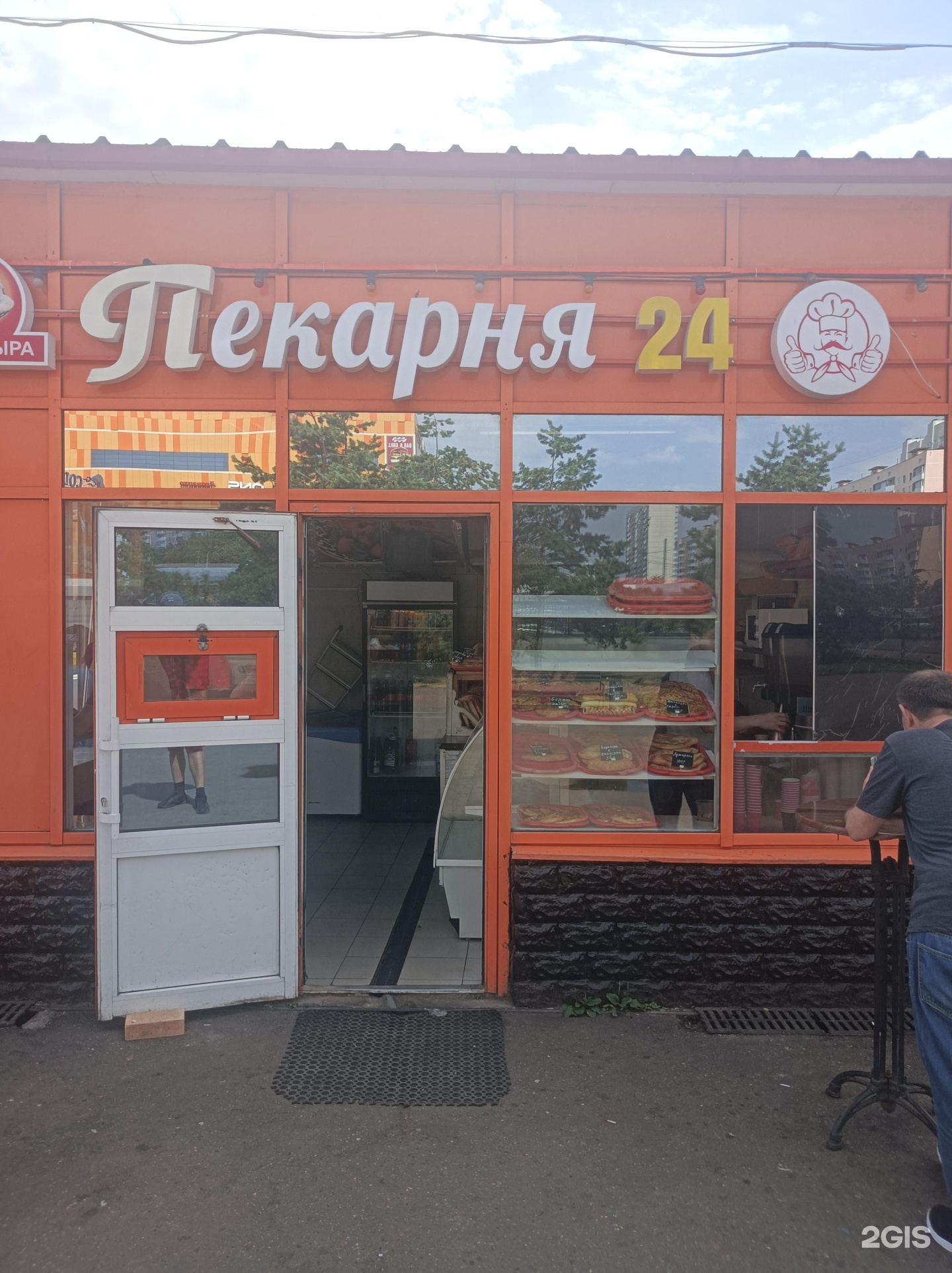 Изображение организации