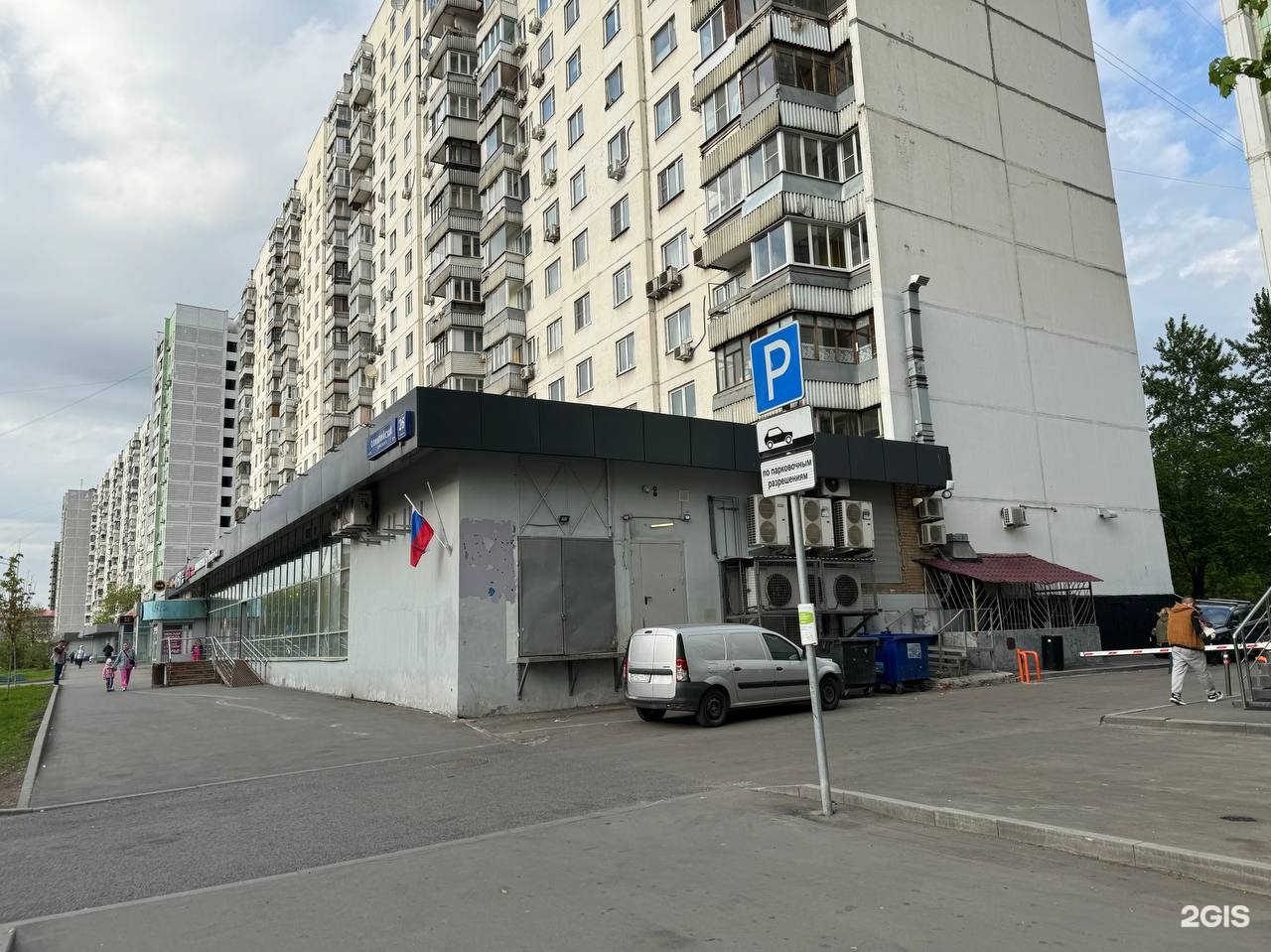Изображение фирмы