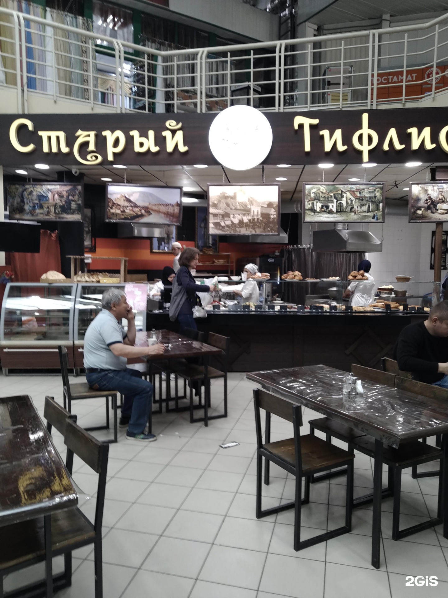 Изображение организации