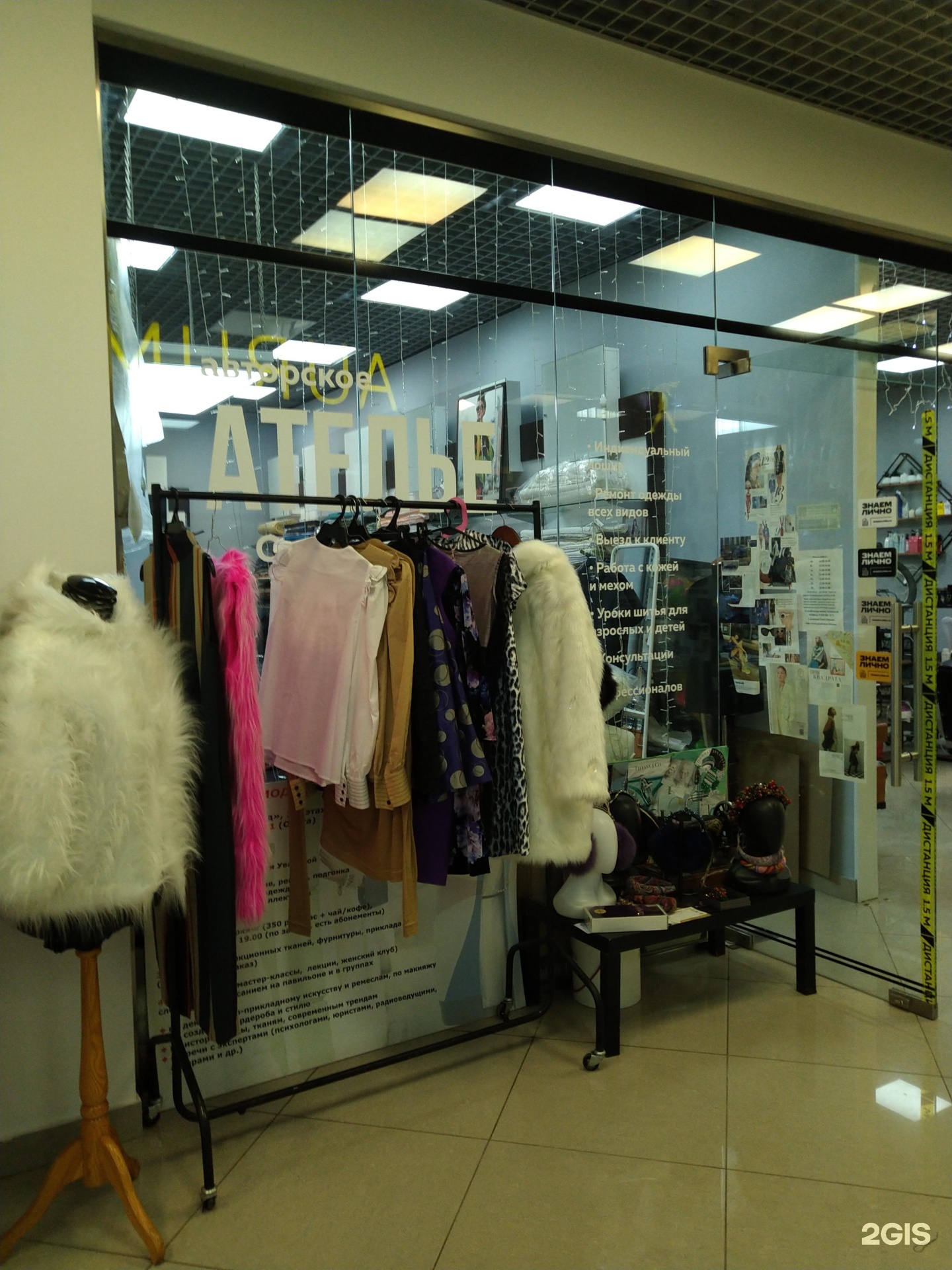 Изображение организации