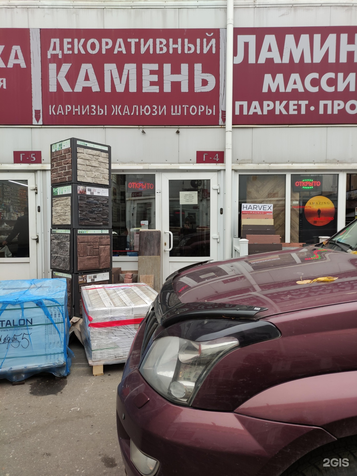 Изображение организации