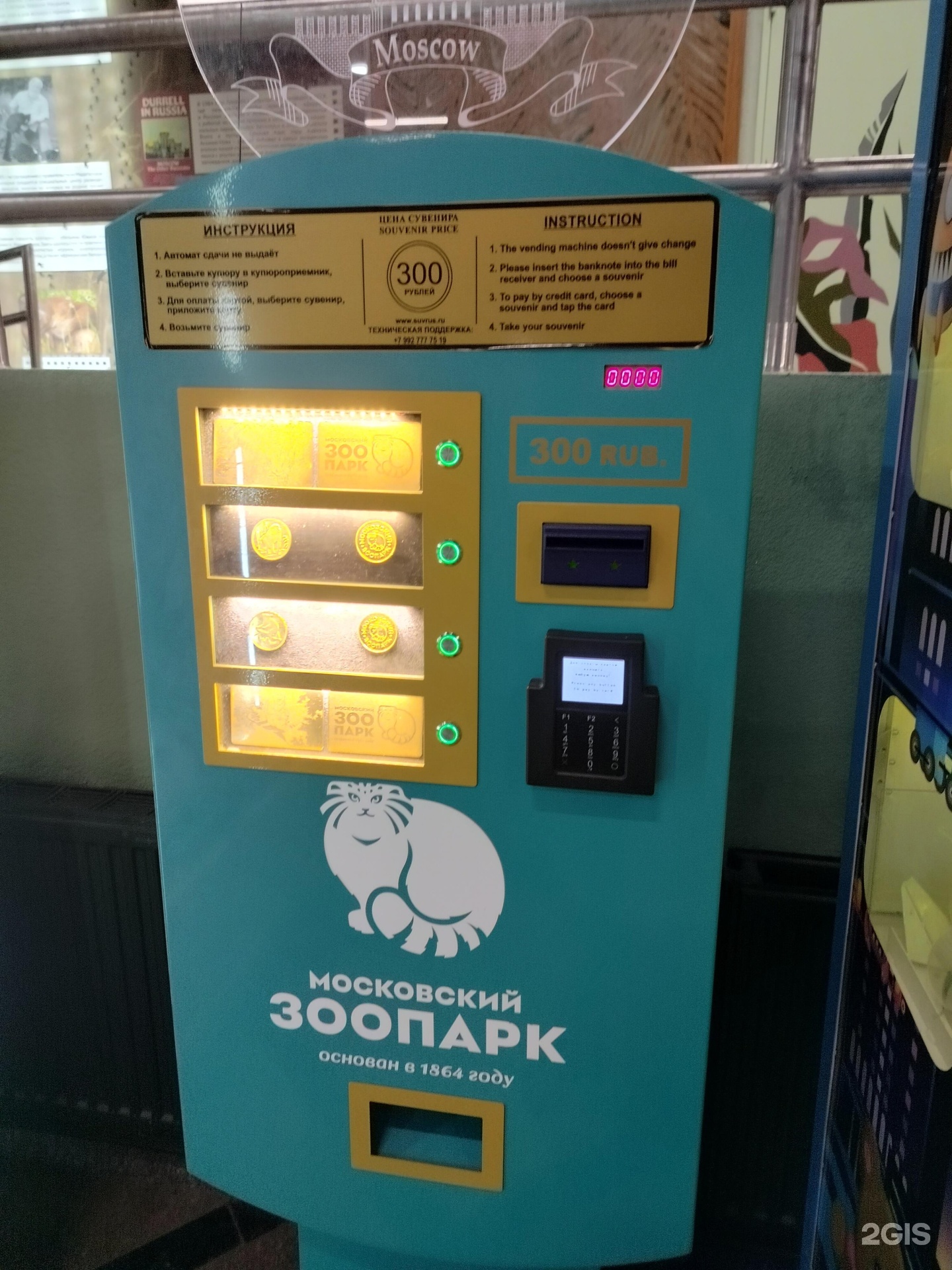 Изображение фирмы