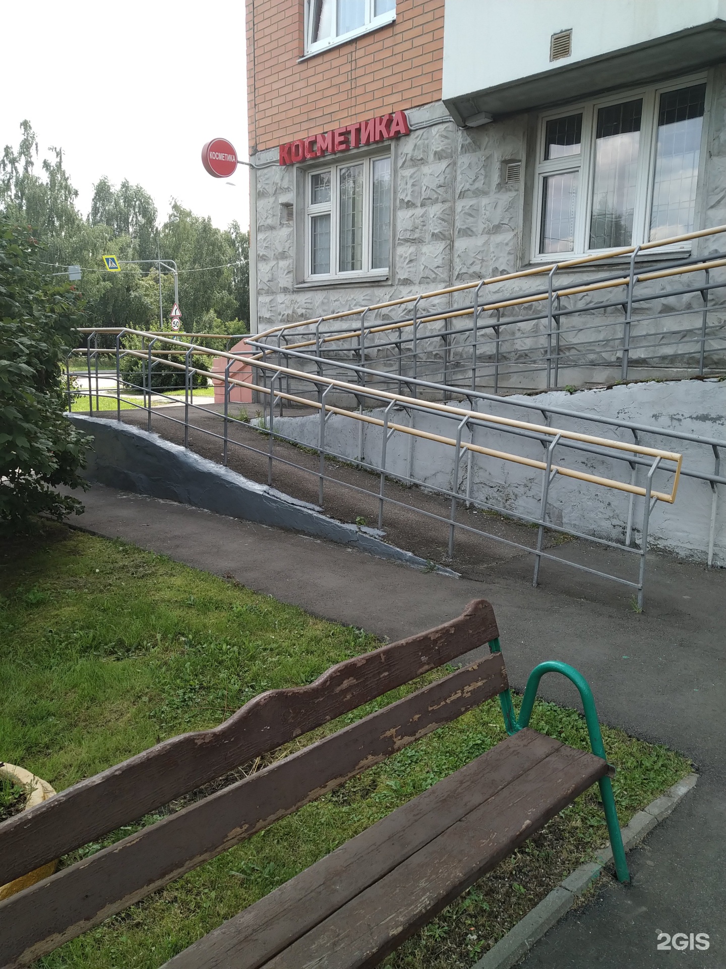 Изображение организации