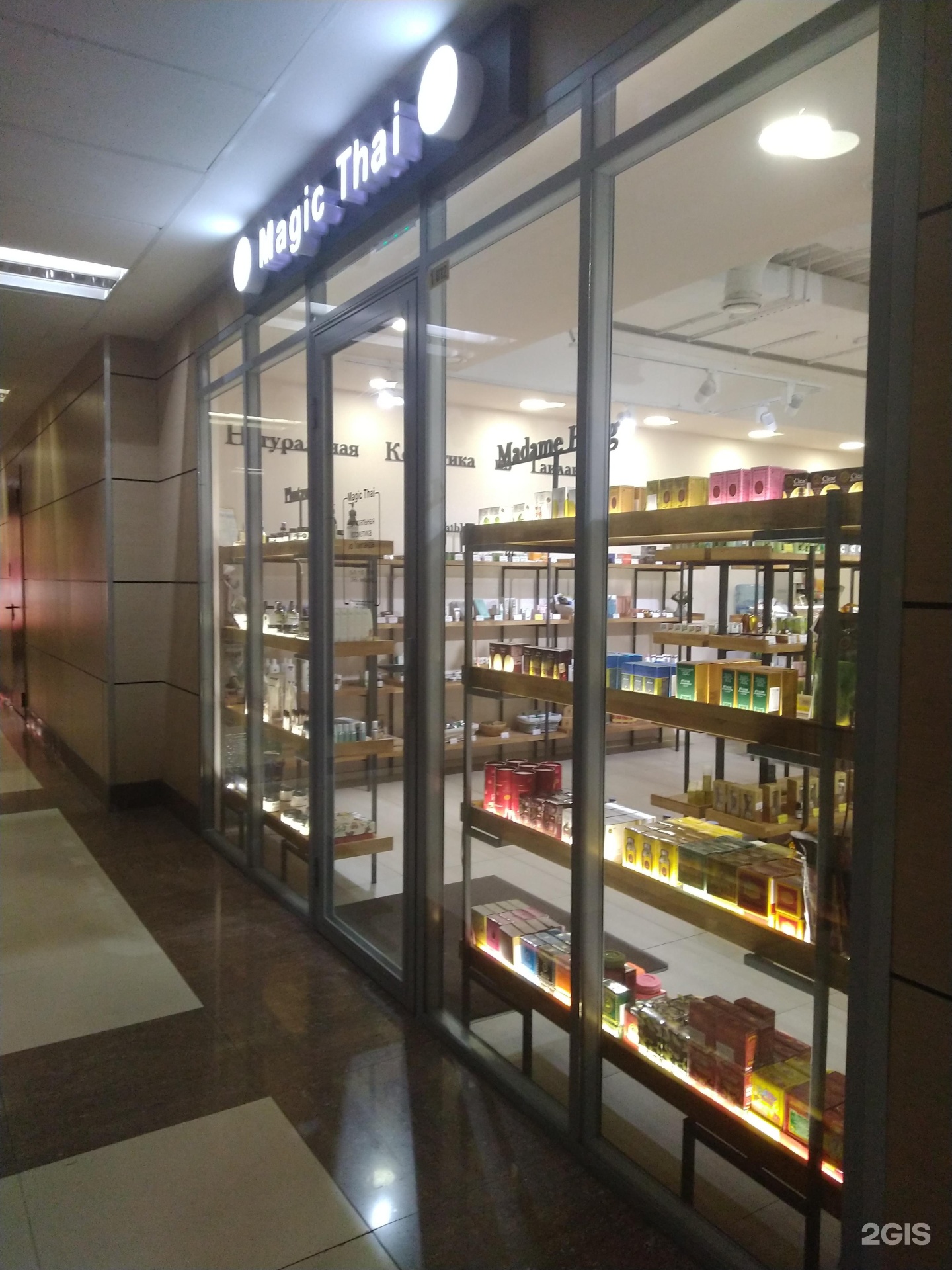 Изображение организации