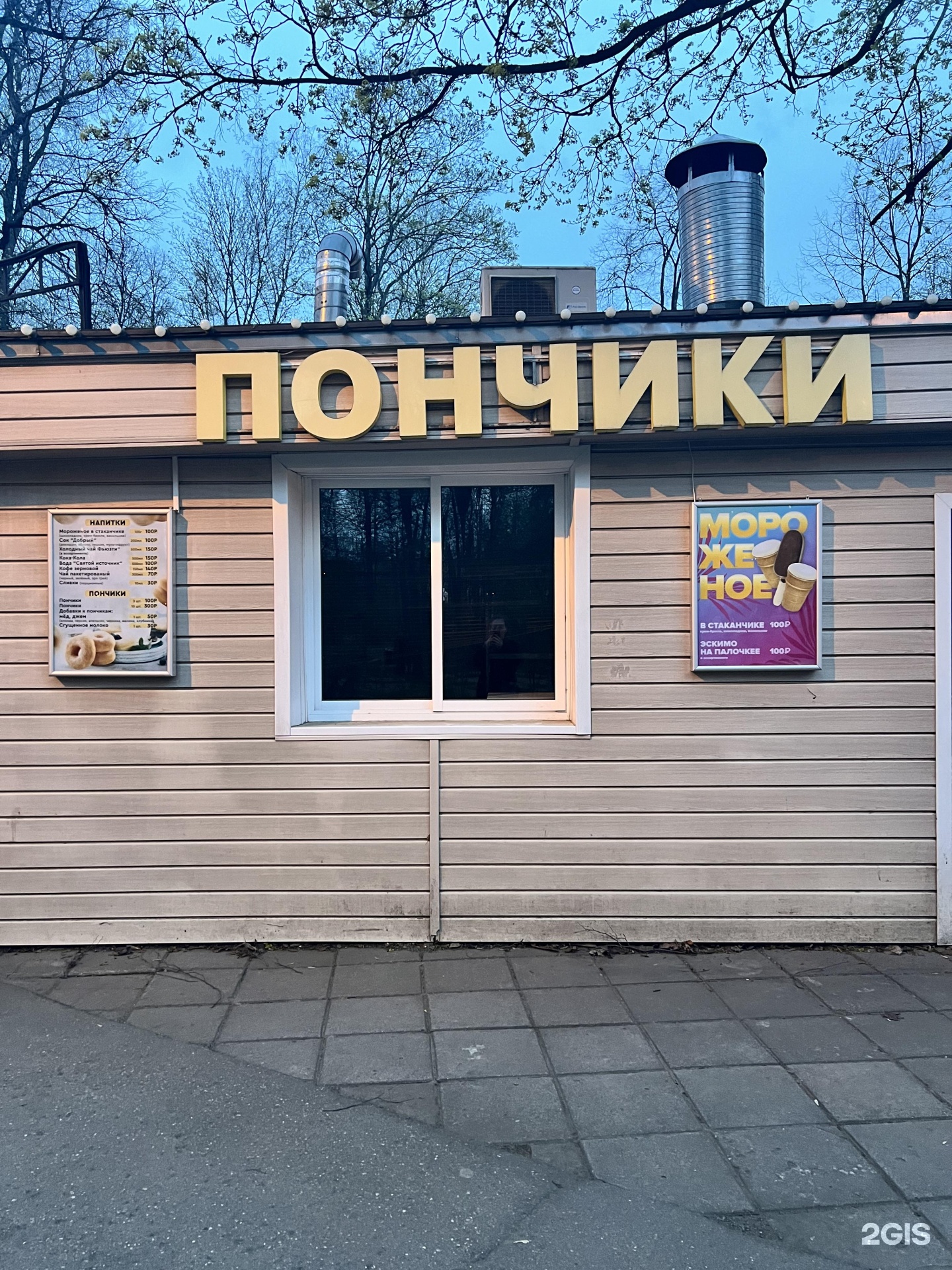 Изображение организации