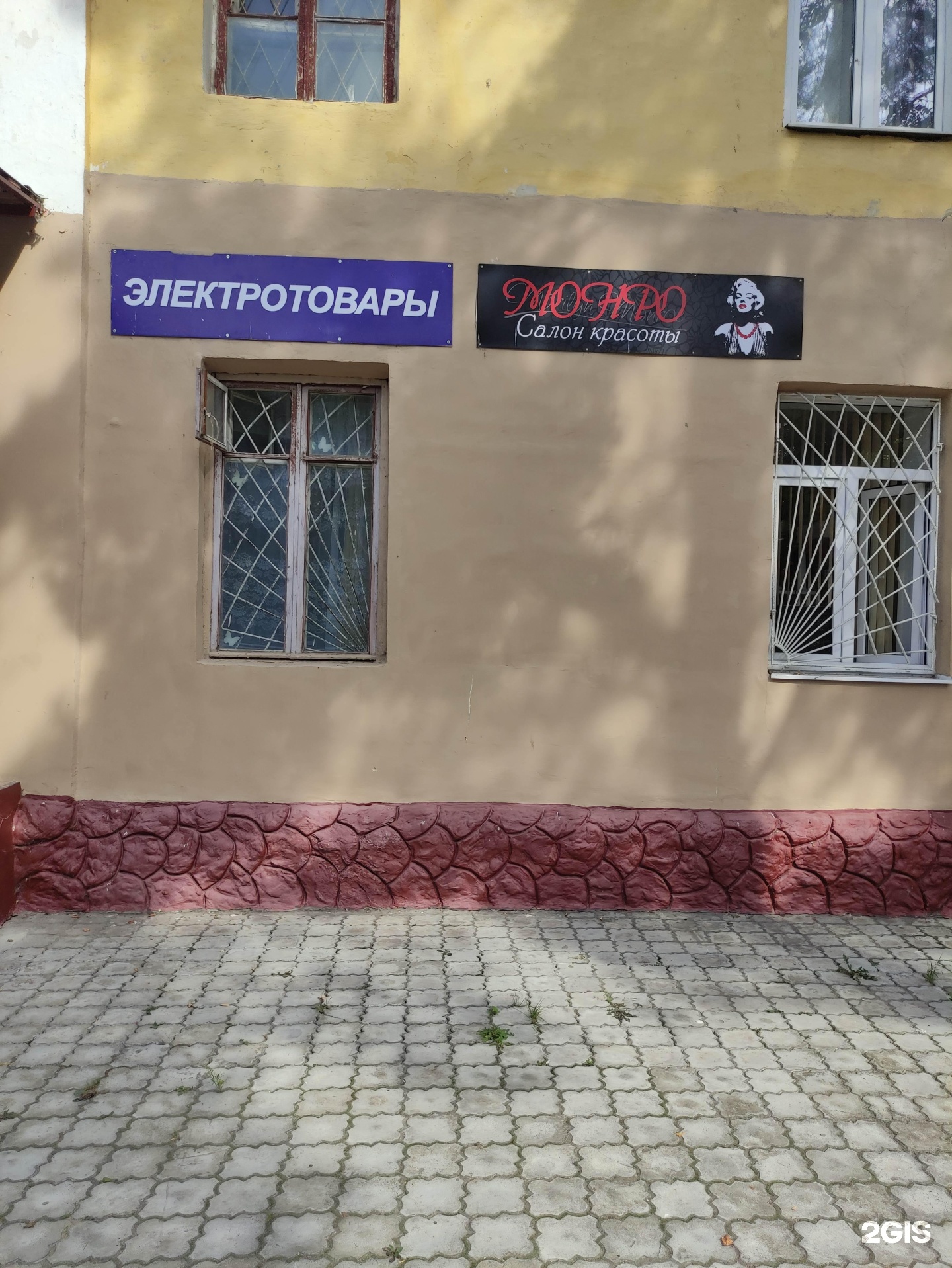 Ювелирная мастерская