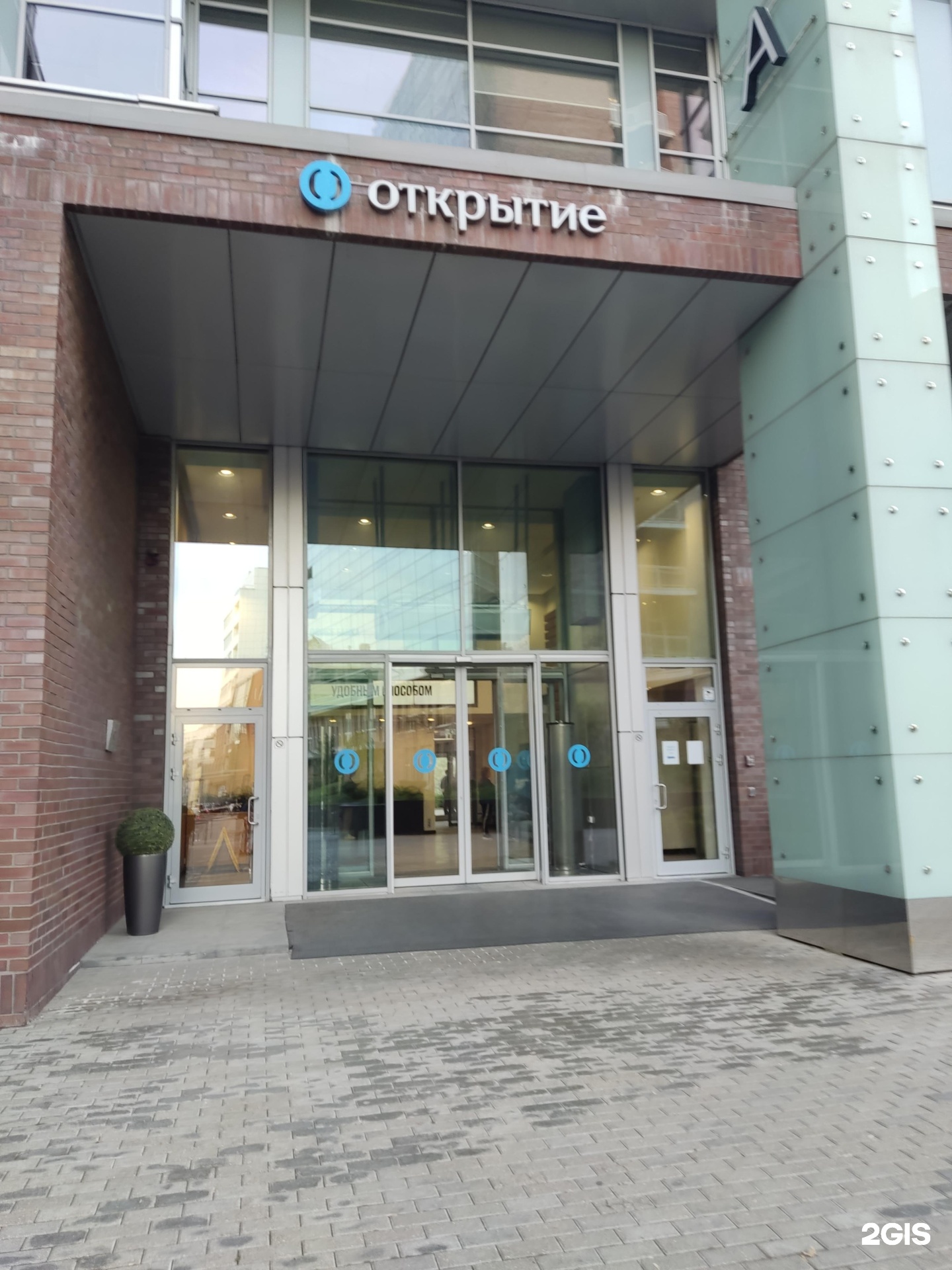 Изображение организации