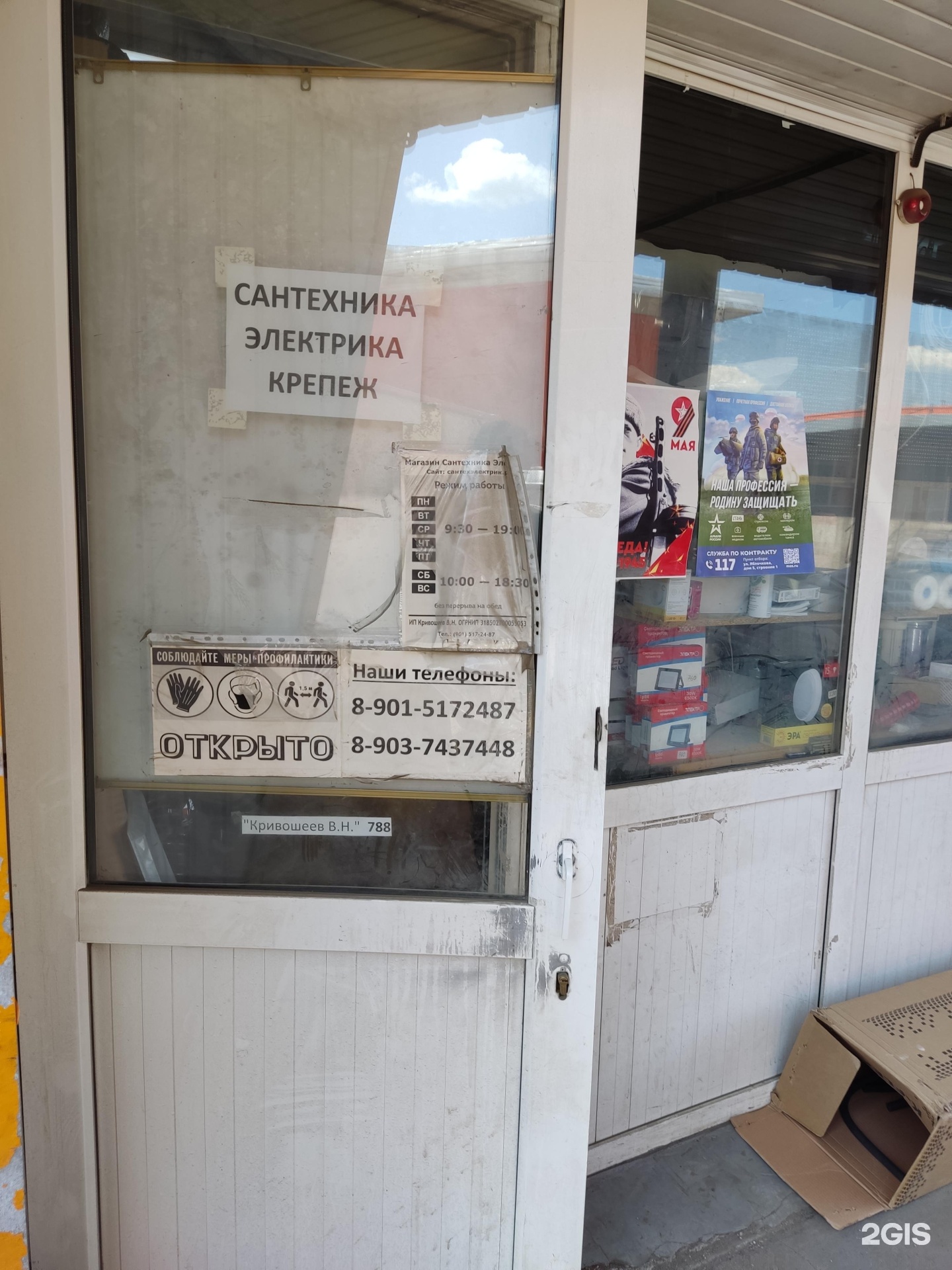 Изображение организации