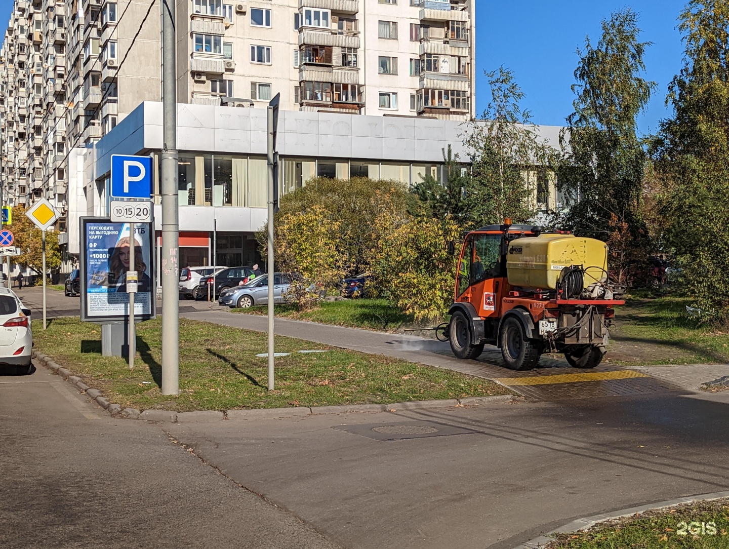 Изображение фирмы