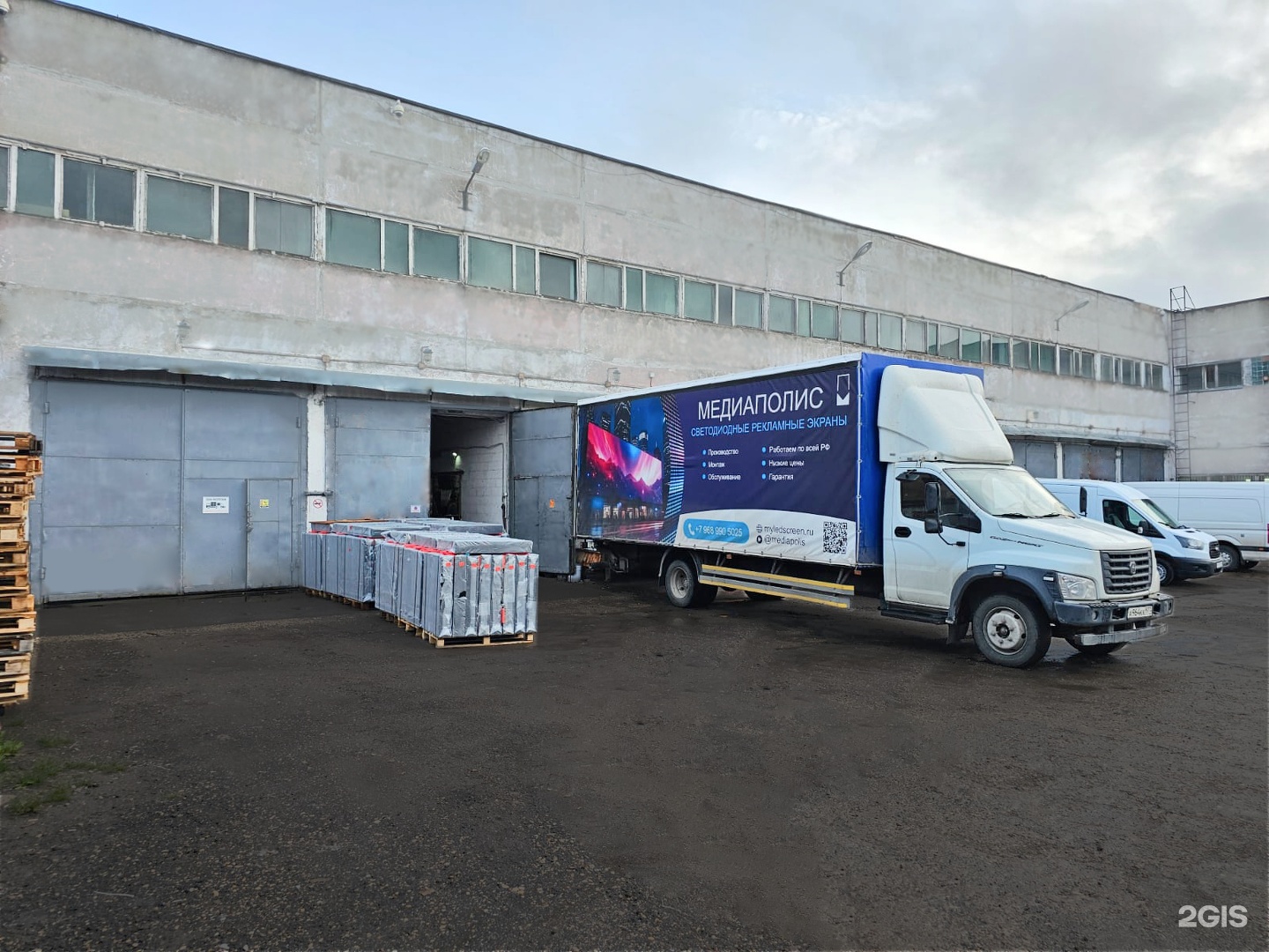 Изображение организации