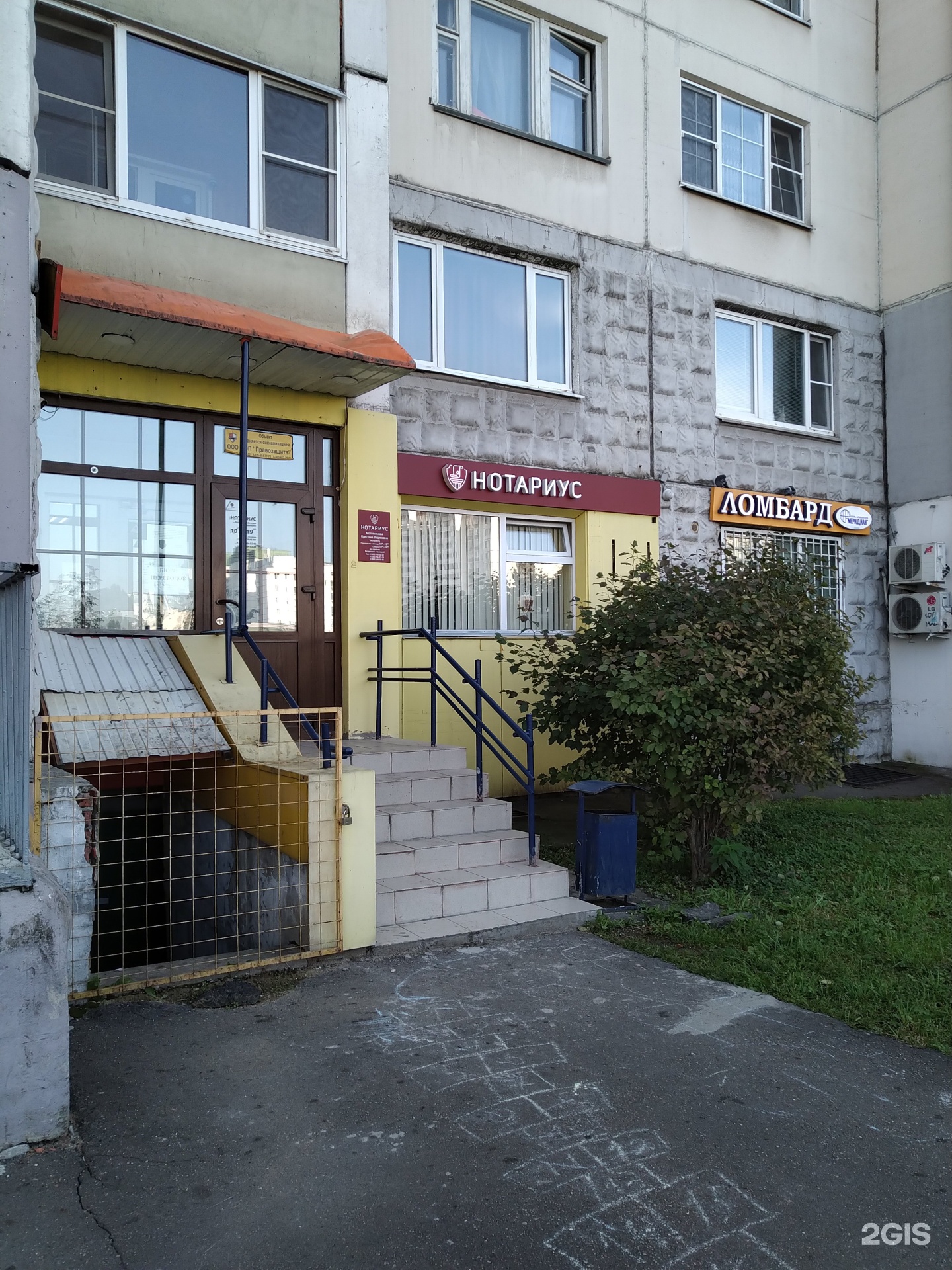 Изображение организации