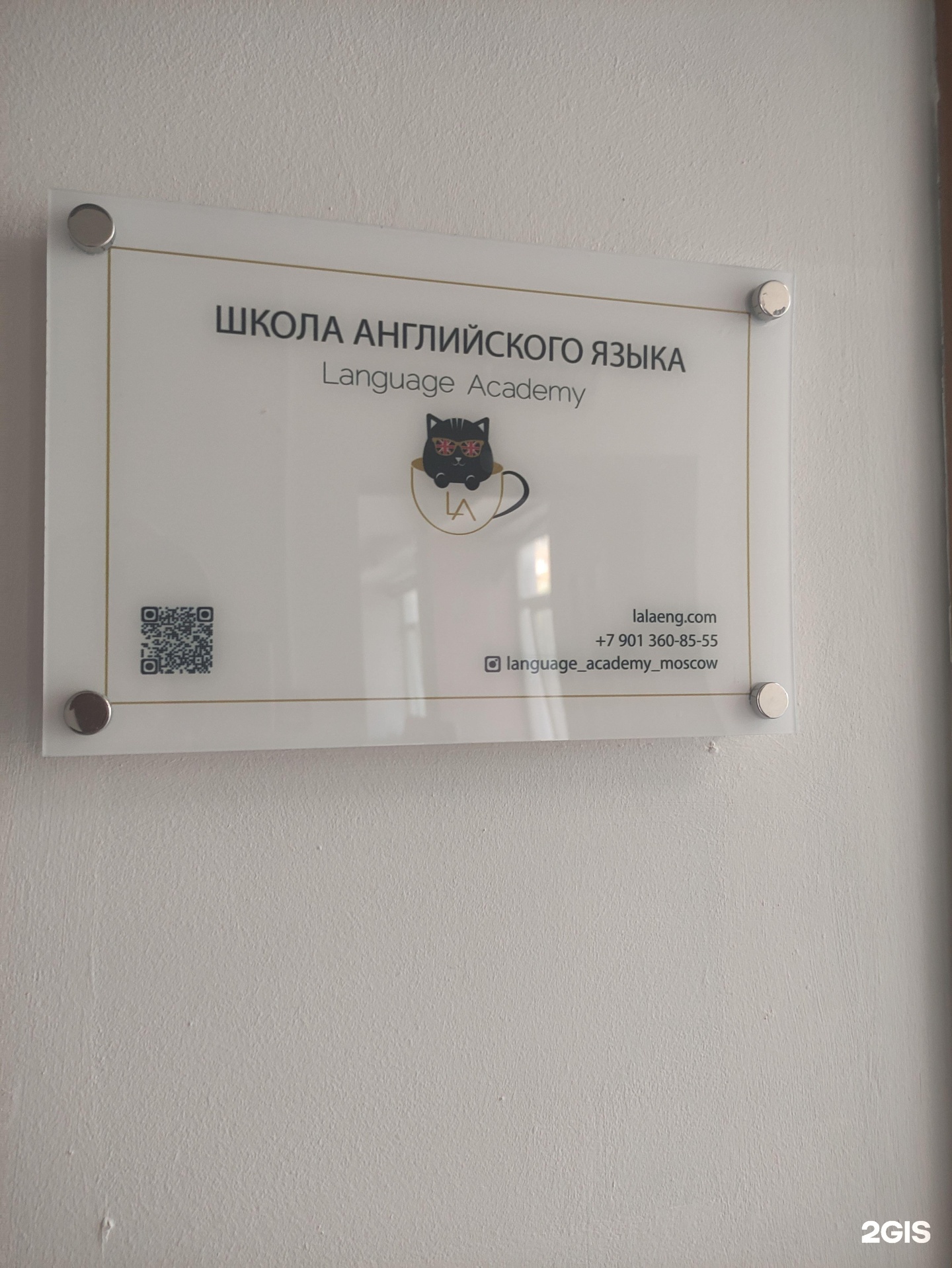 Изображение организации